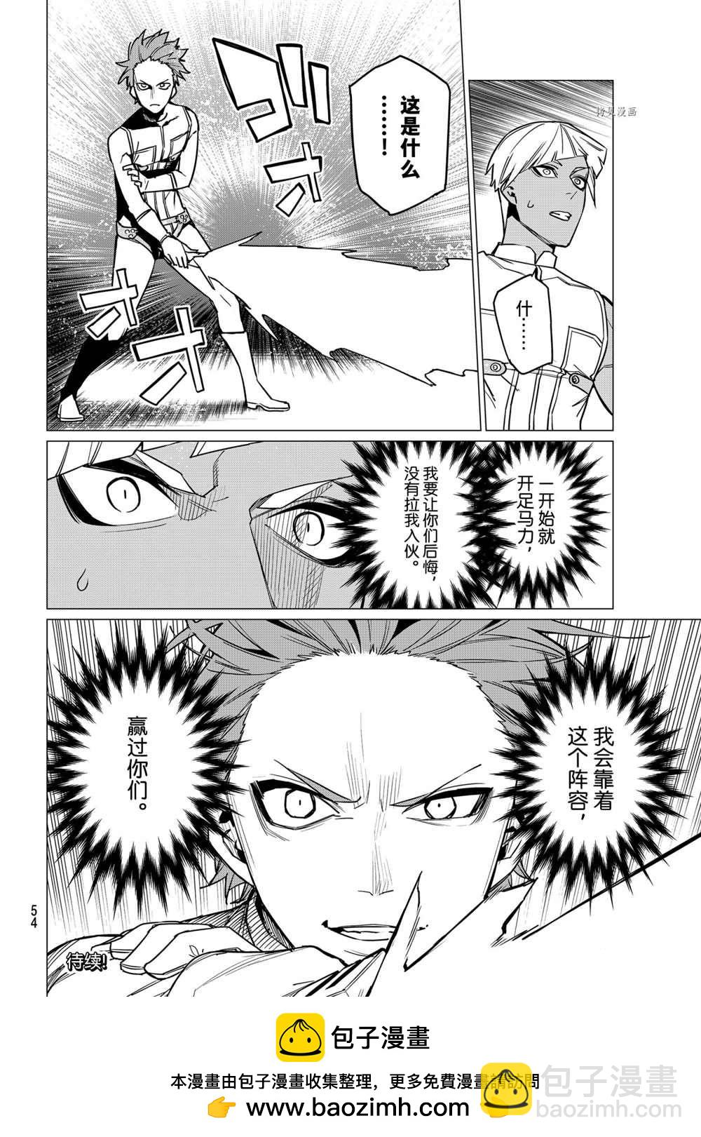 第31话17