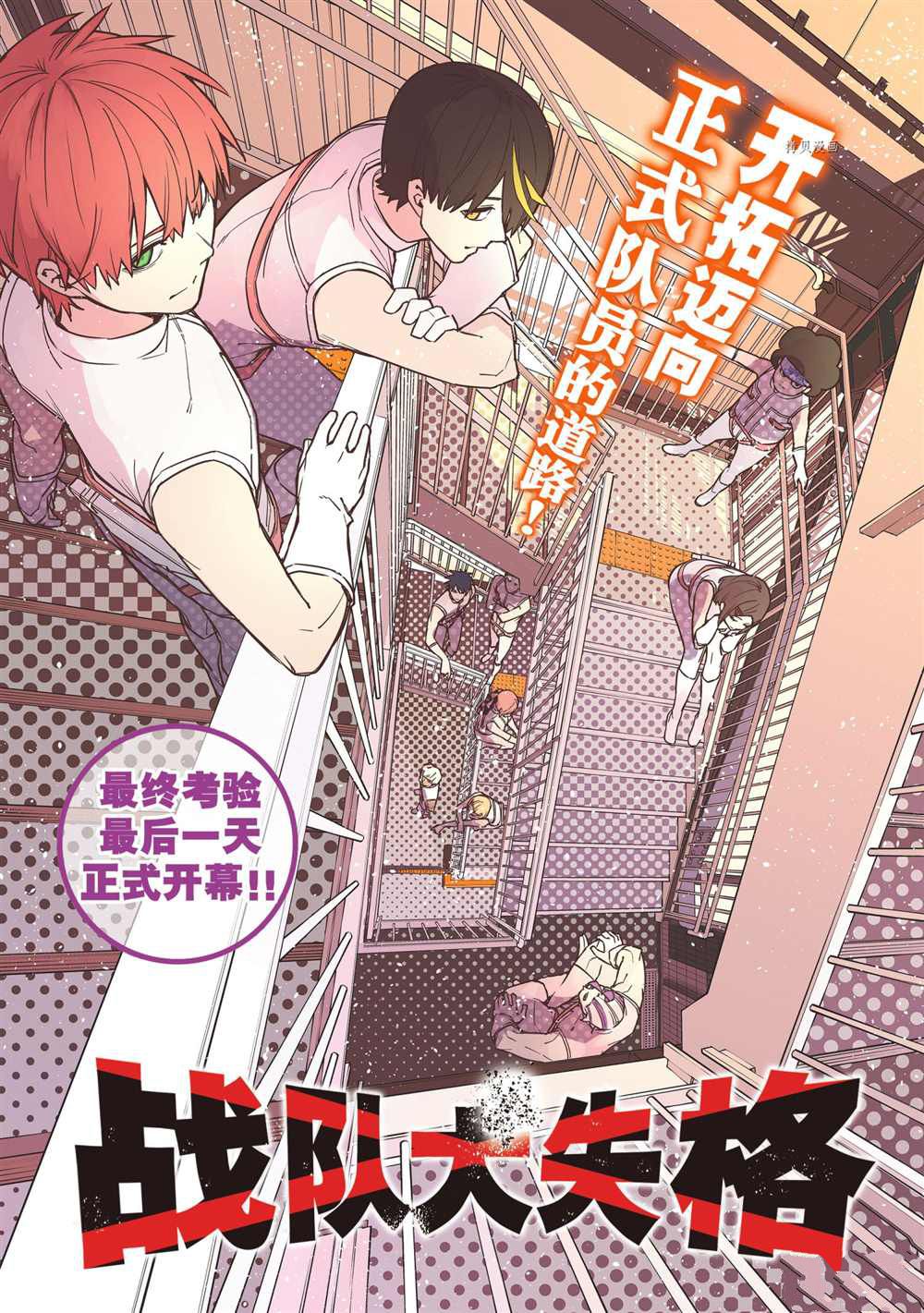 第32话0