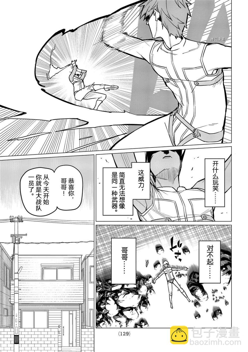 第32话13