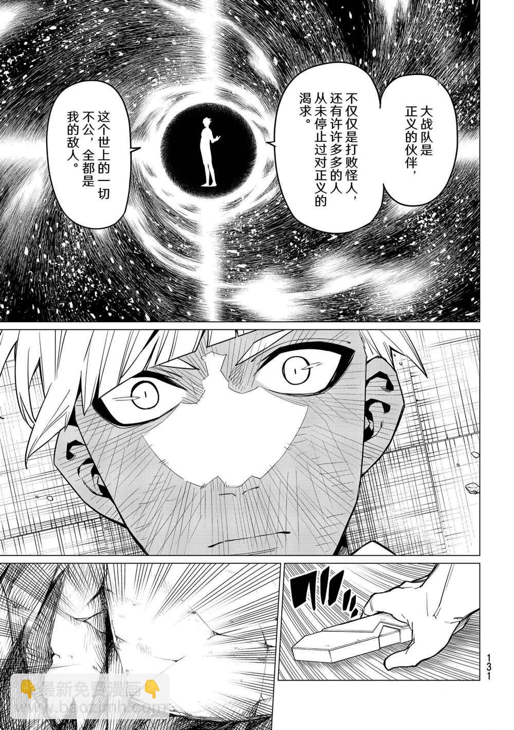 第32话15