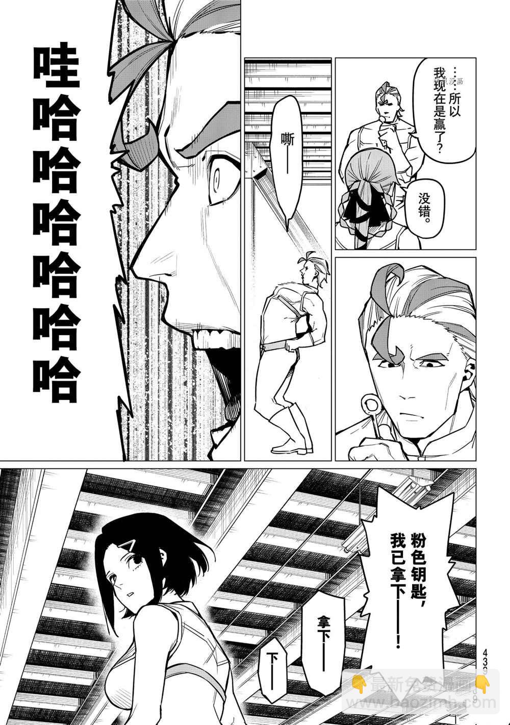 第33话16