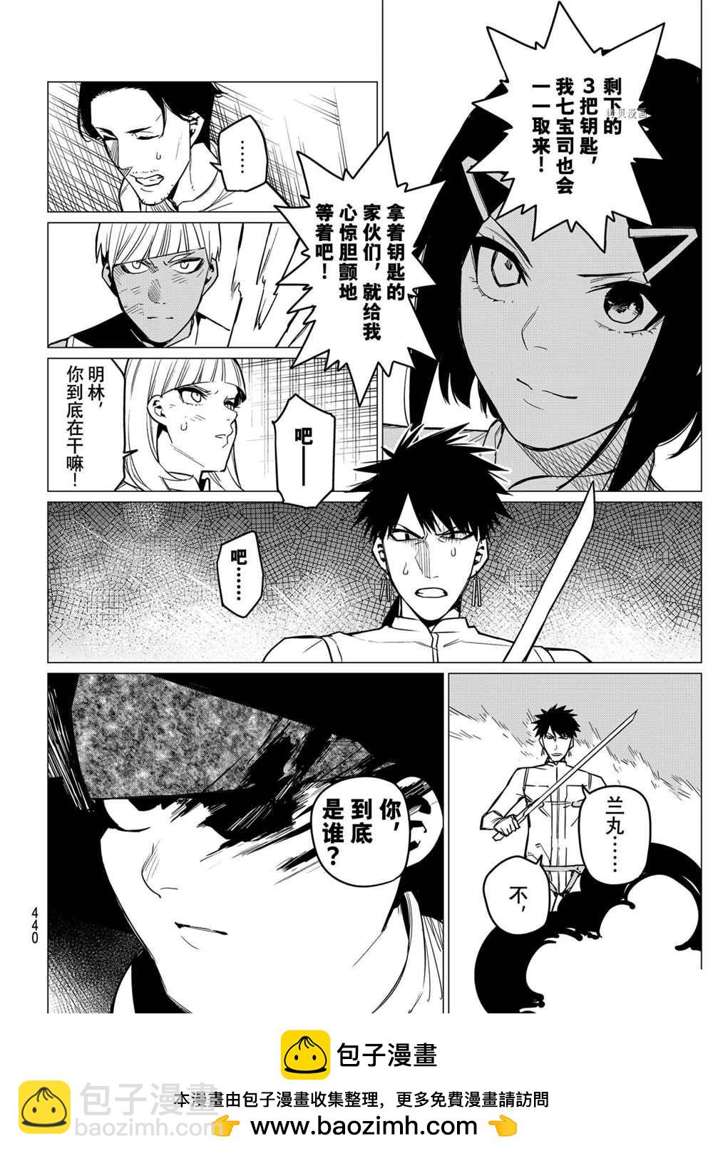 第33话17
