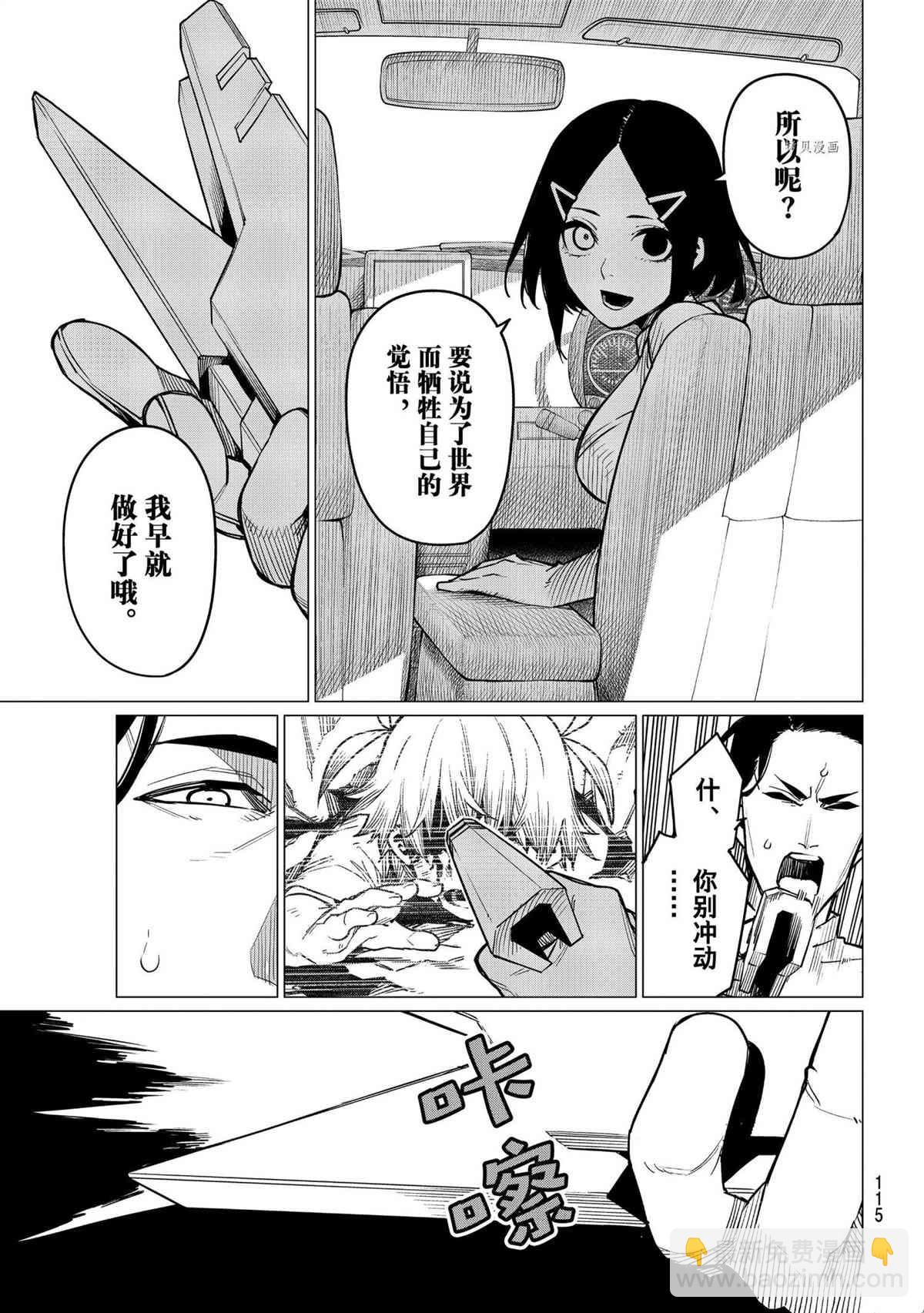 第35话10