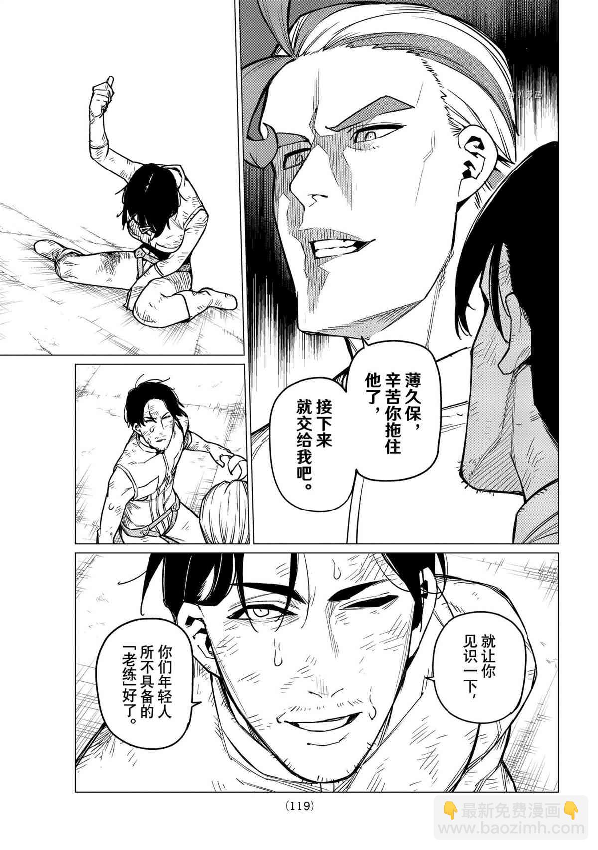 第35话14