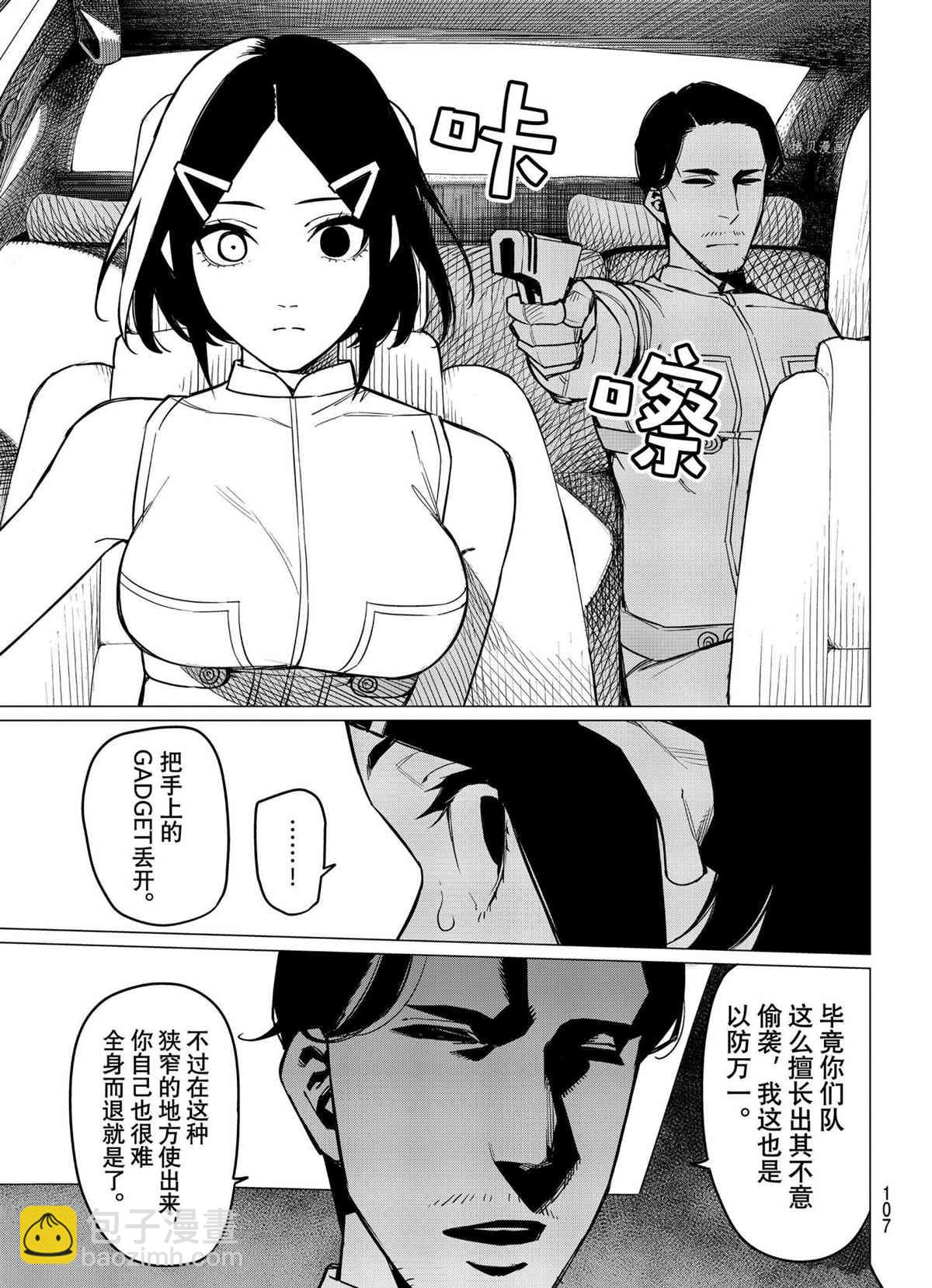第35话2