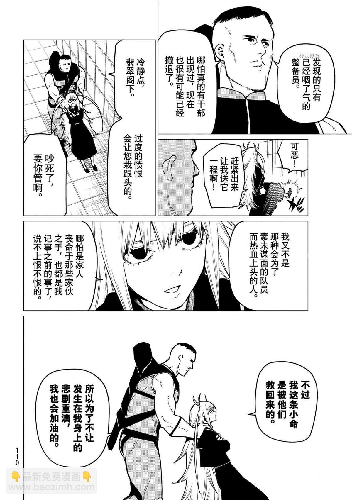 第35话5