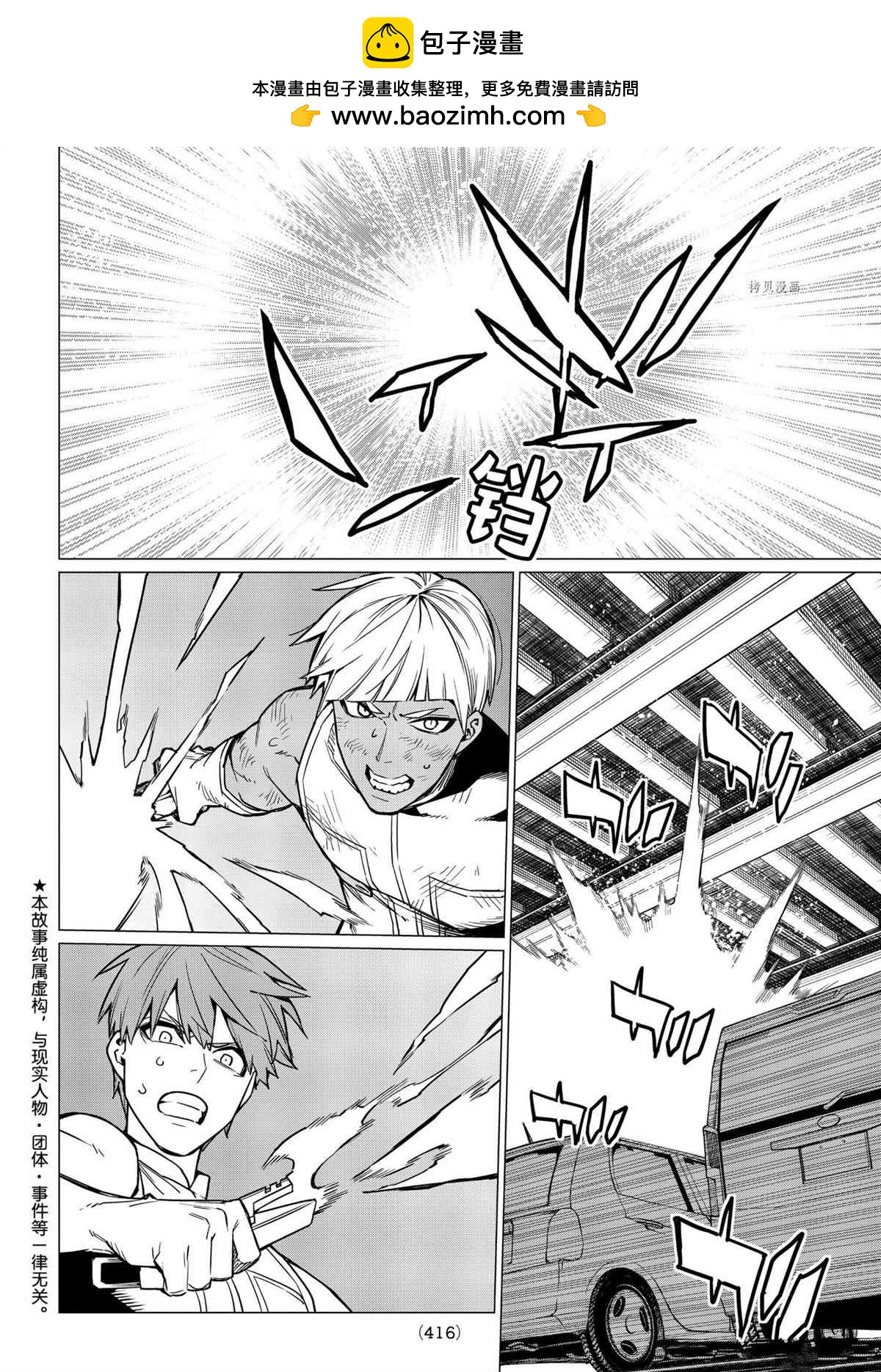 第36话1