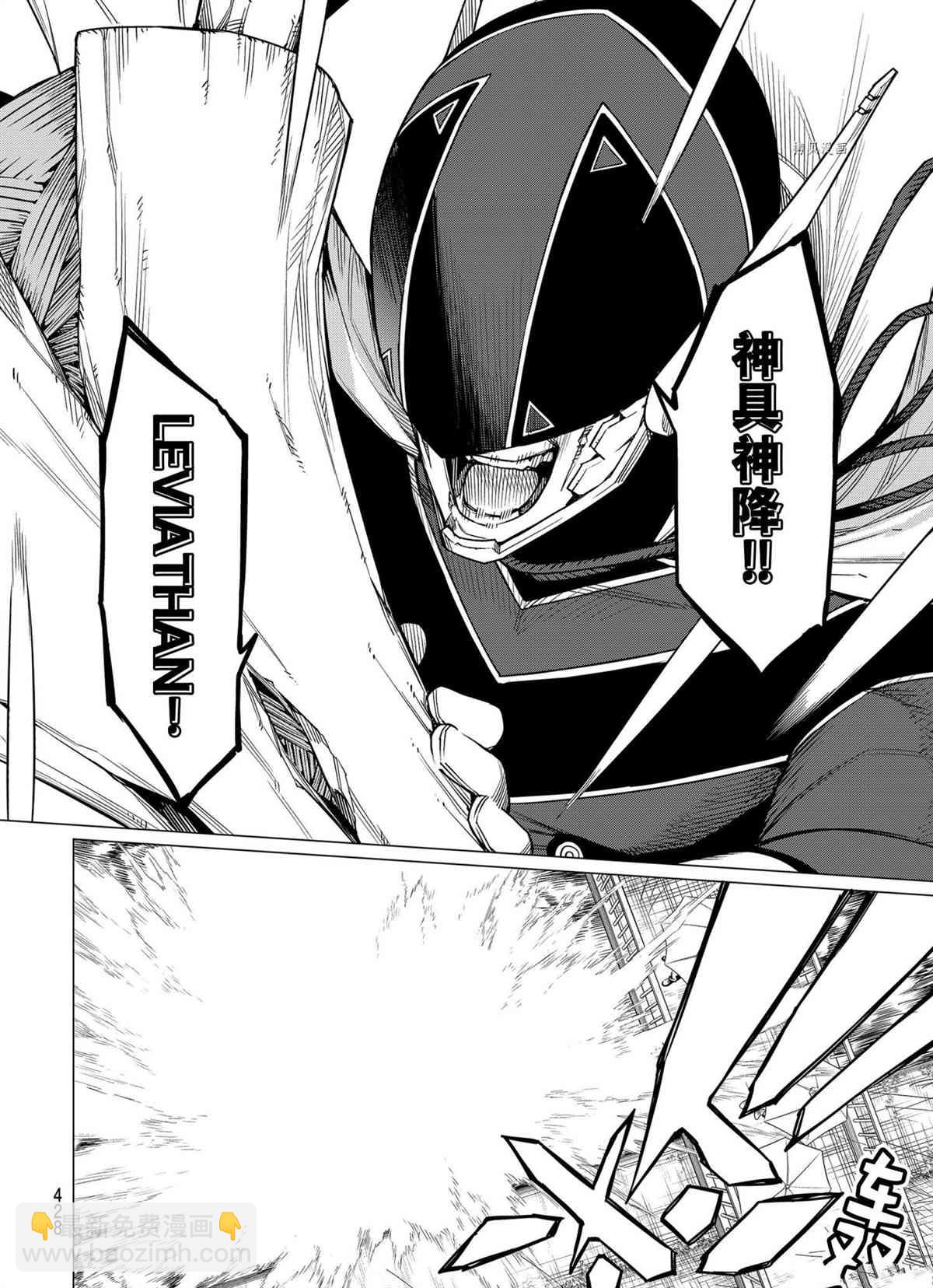 第36话13