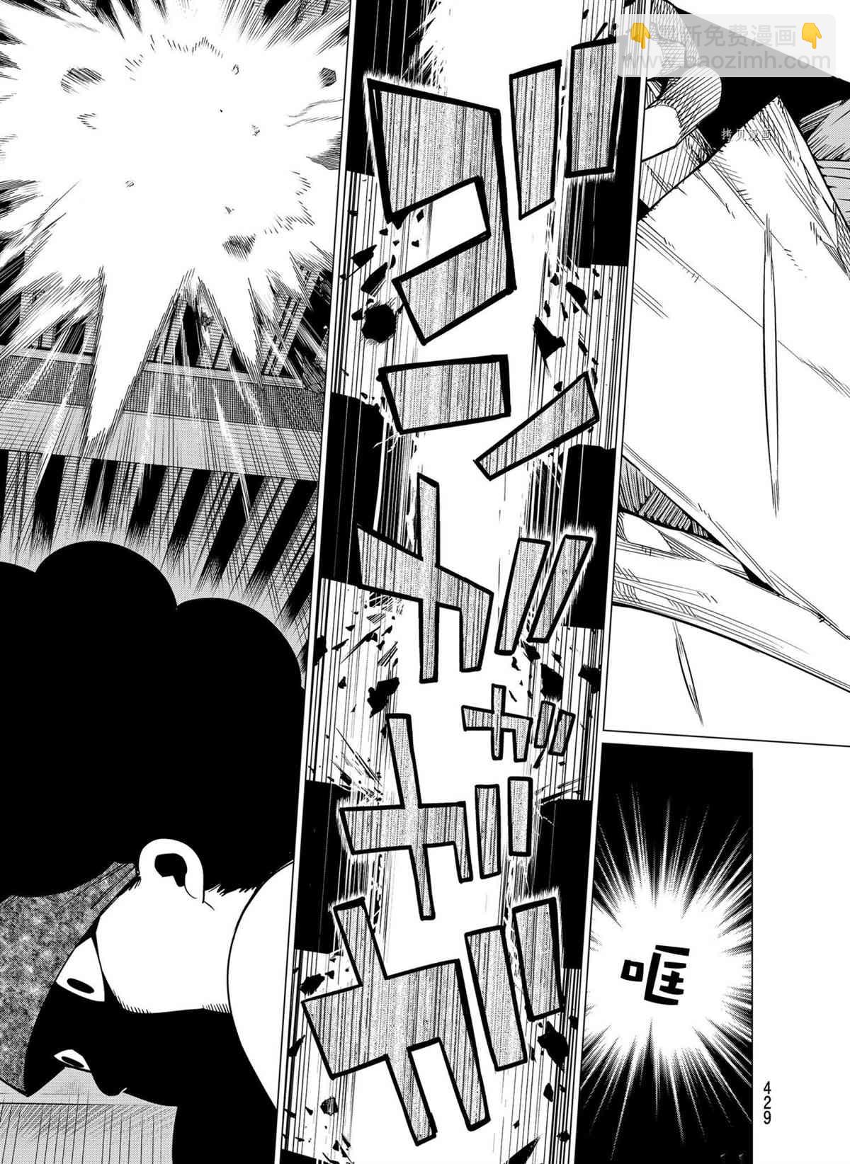 第36话14