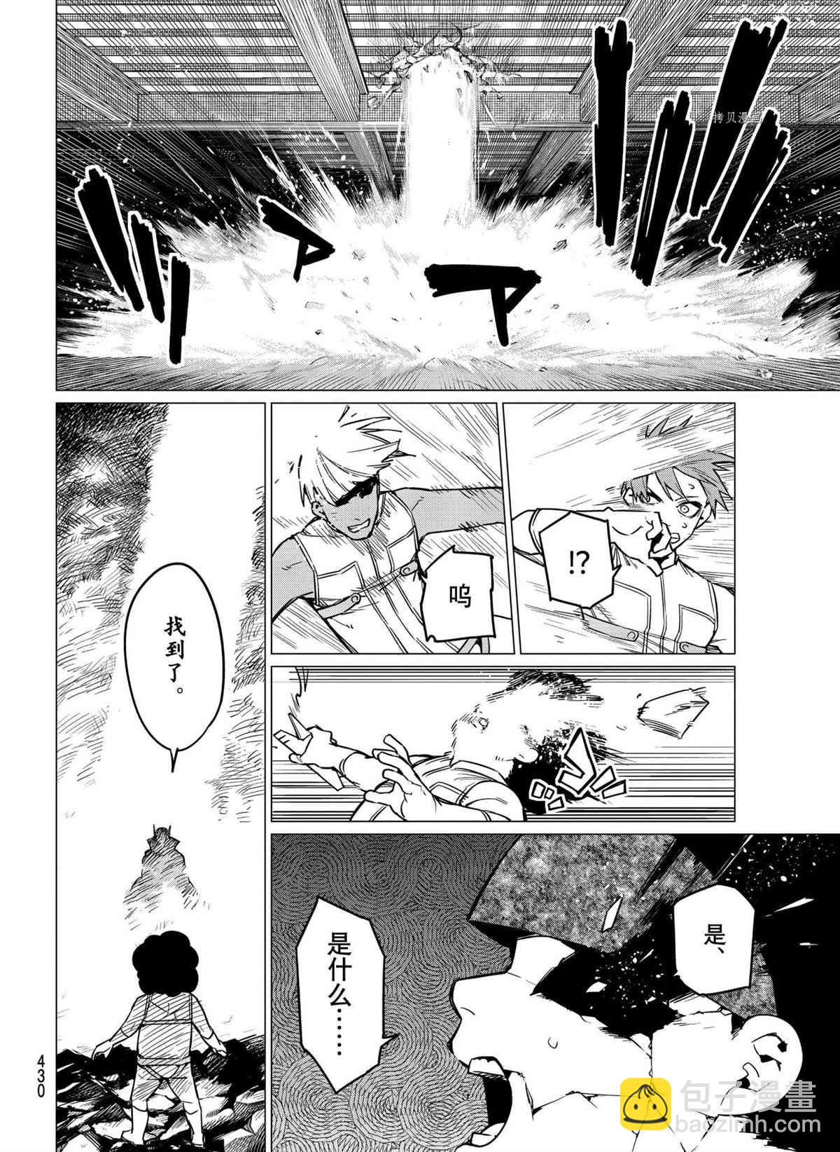 第36话15