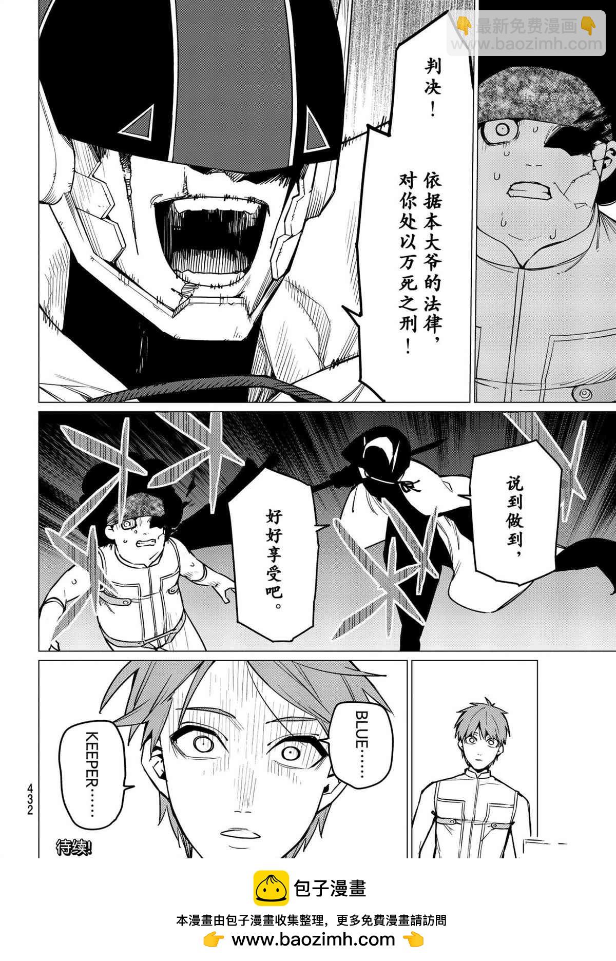 第36话17
