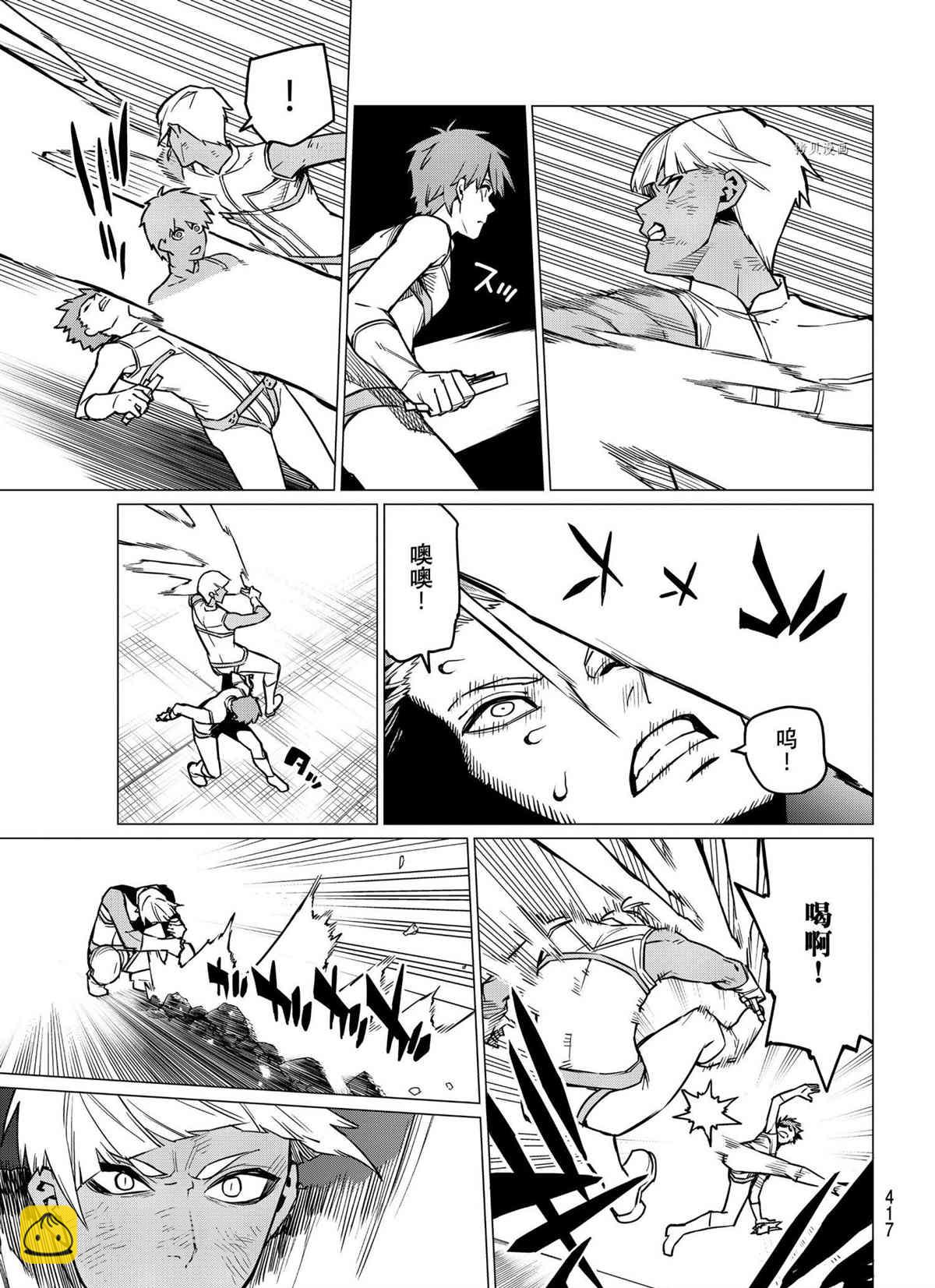 第36话2