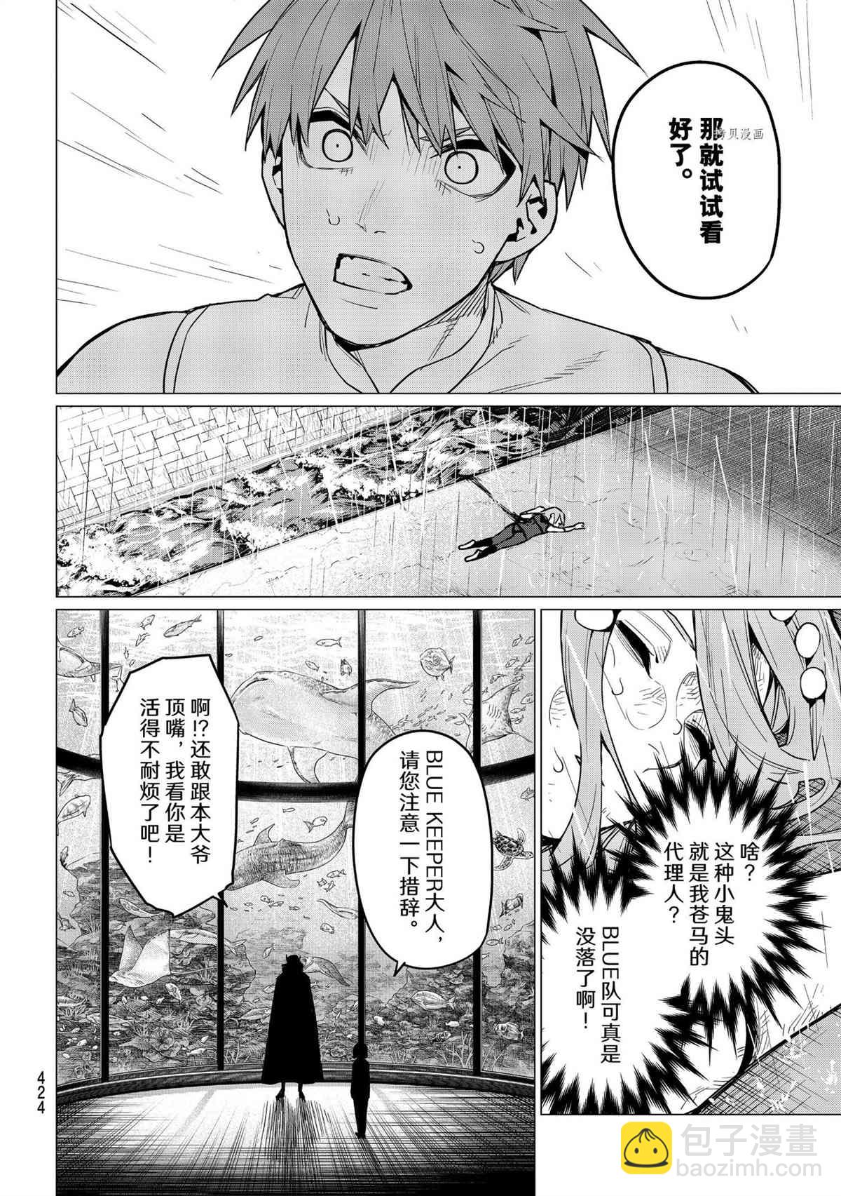 第36话9