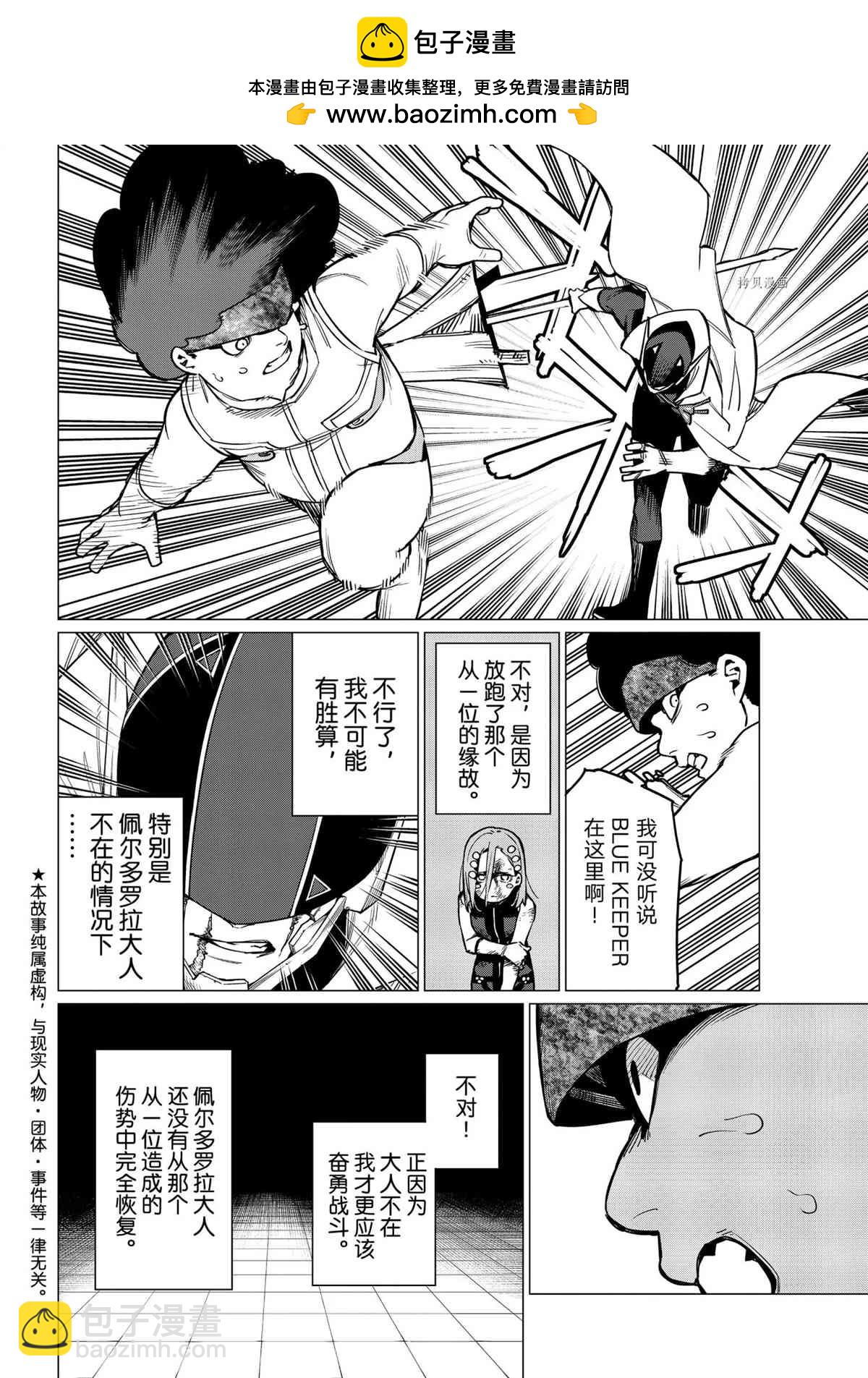 第37话1