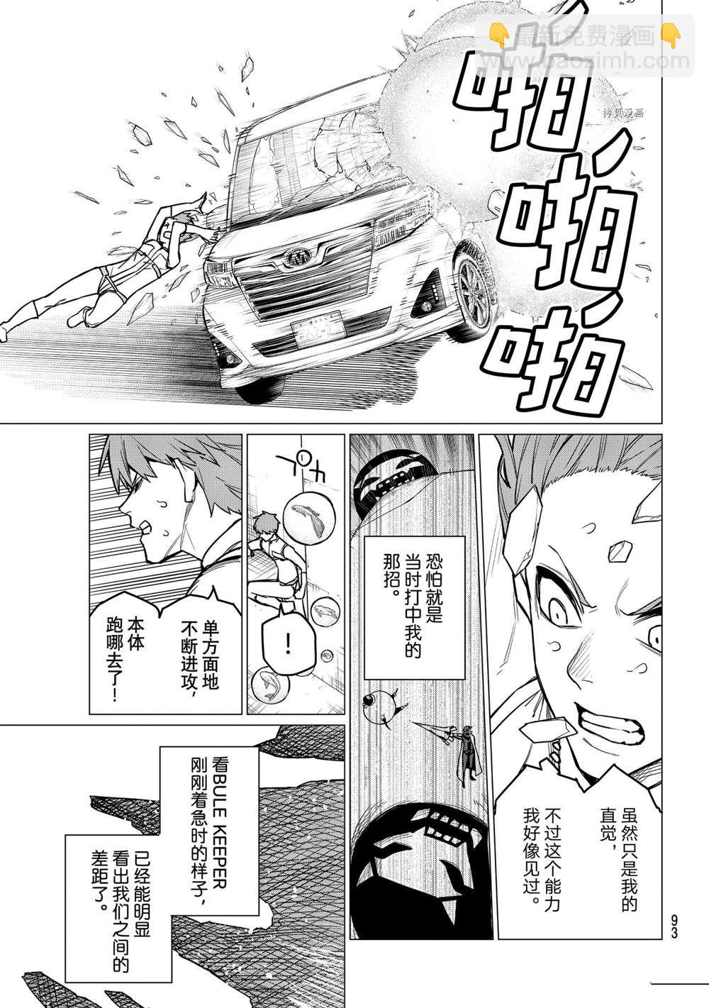 第38话12