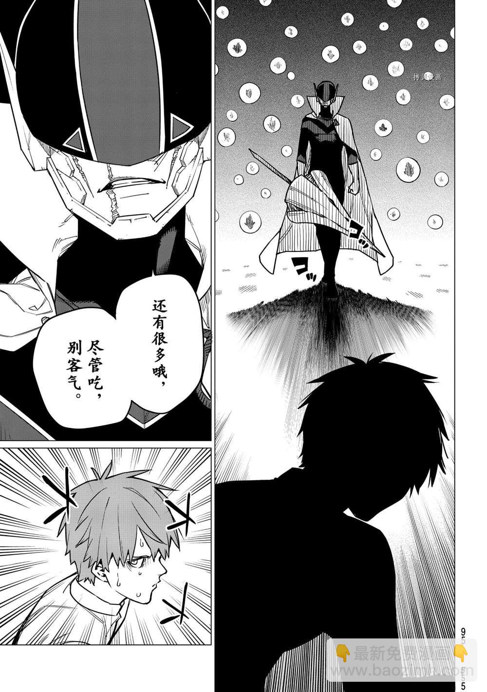 第38话14