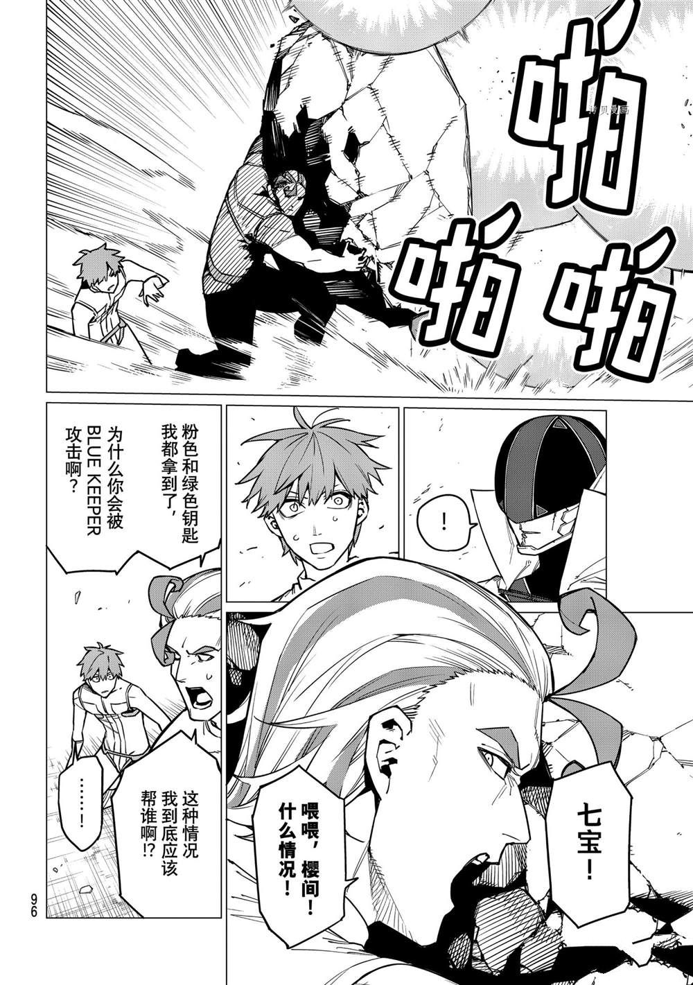 第38话15