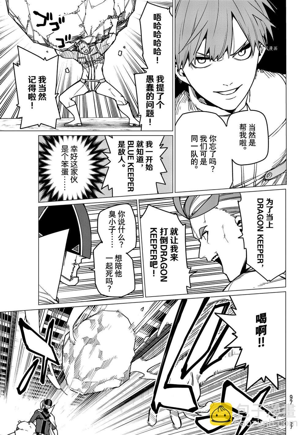 第38话16