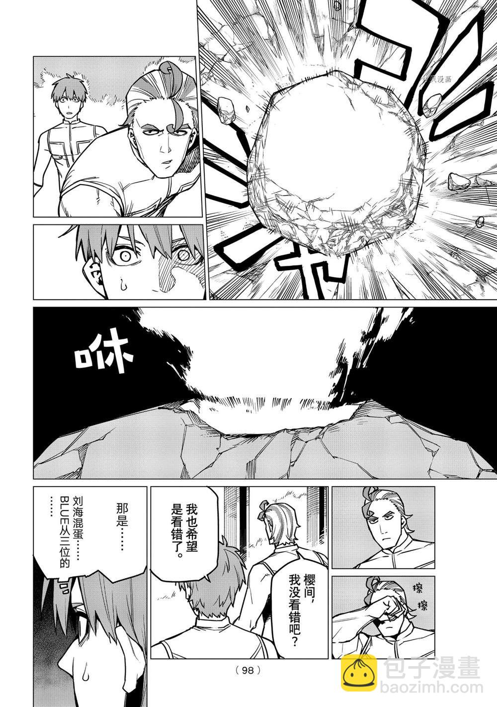 第38话17