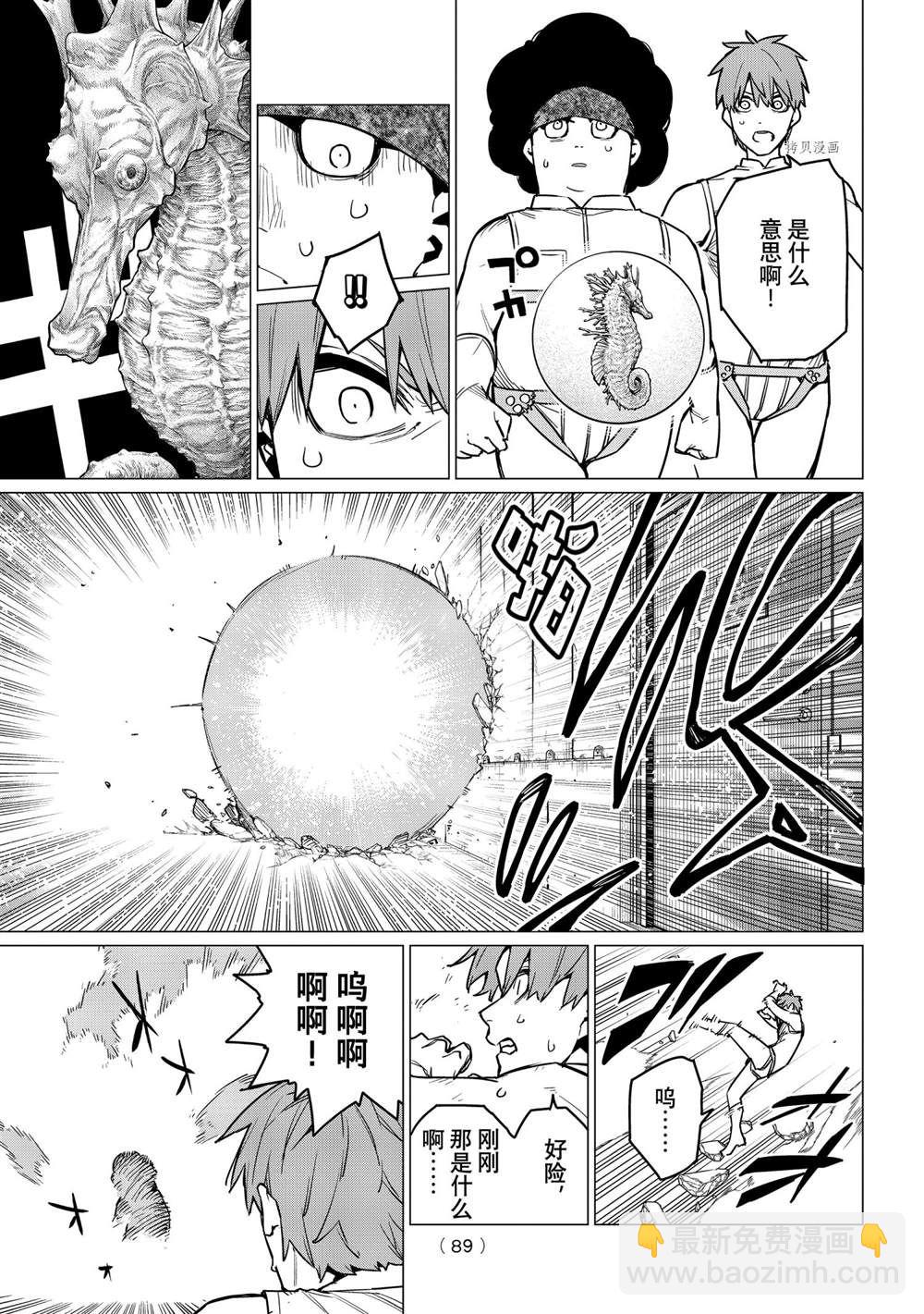 第38话8
