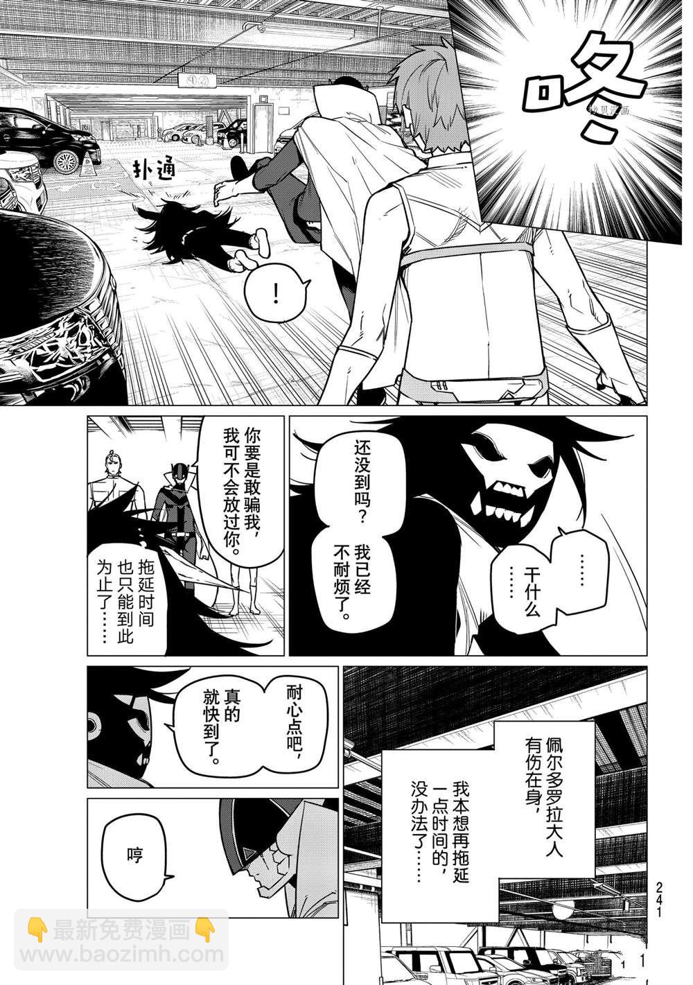 第39话10