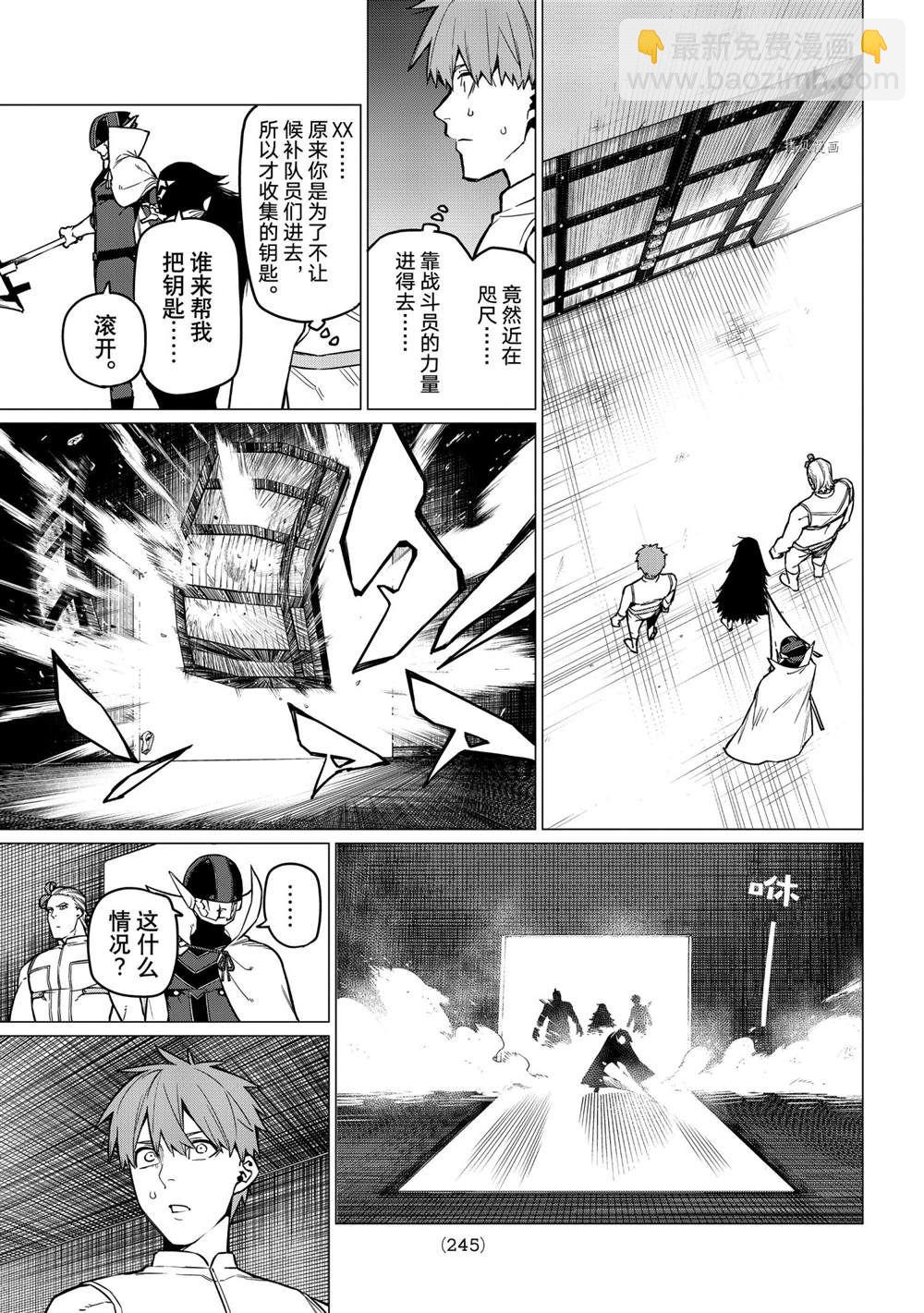 第39话14