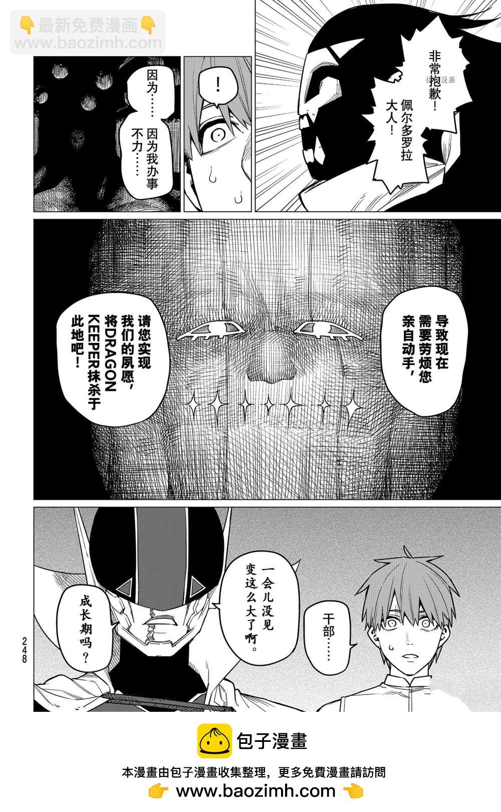 第39话17