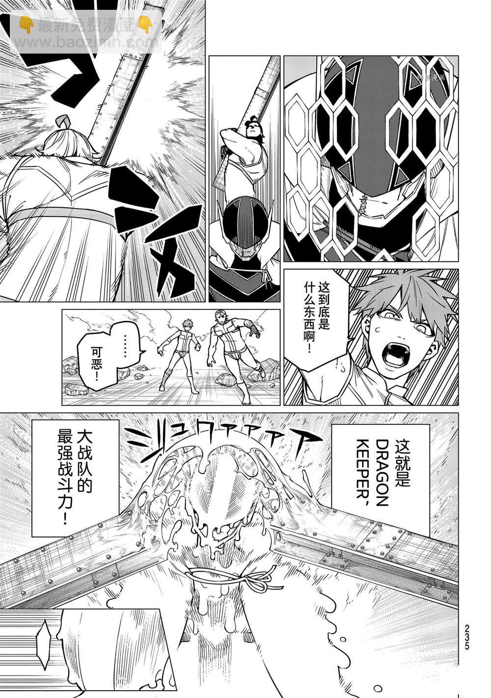 第39话4