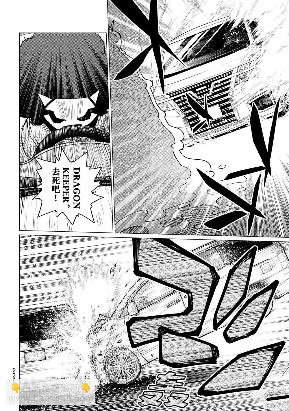 第39话5
