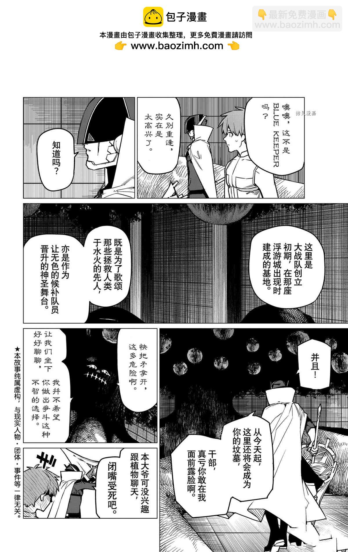 第40话1
