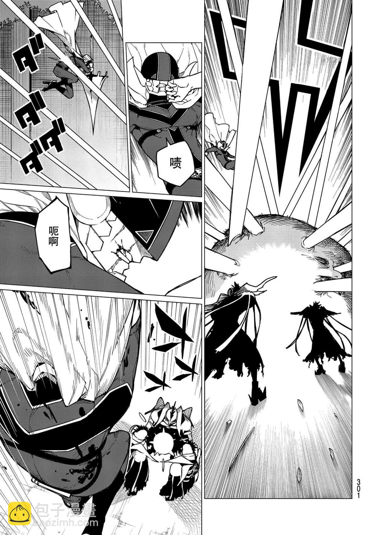 第40话10