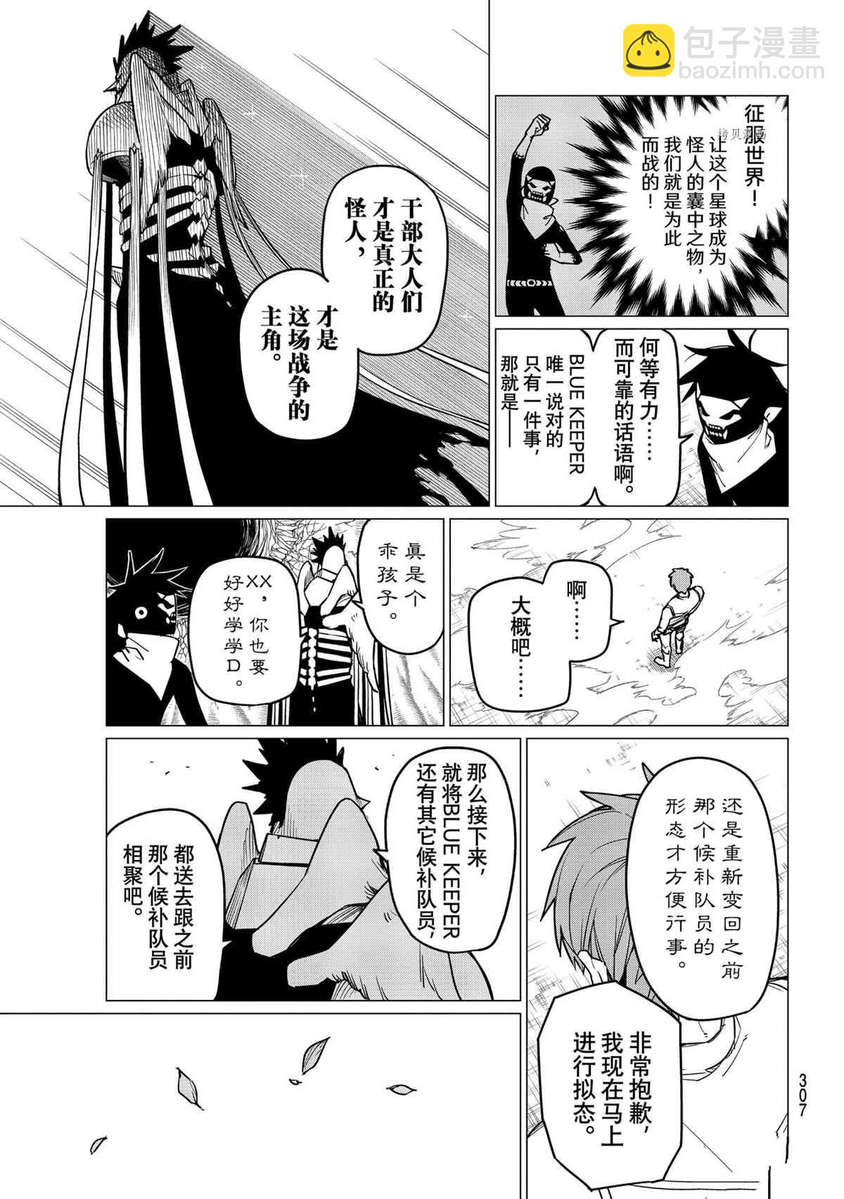第40话16