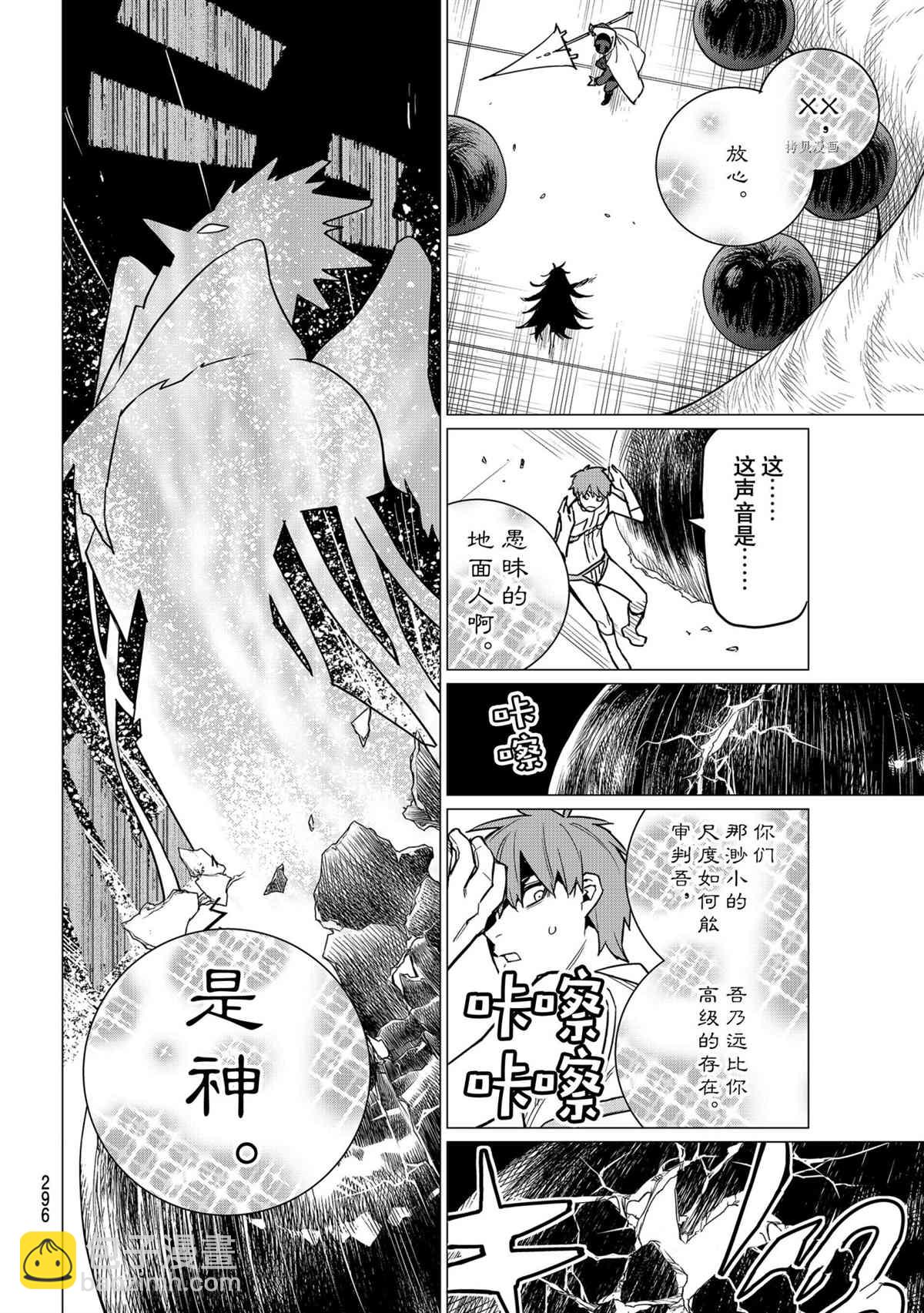 第40话5