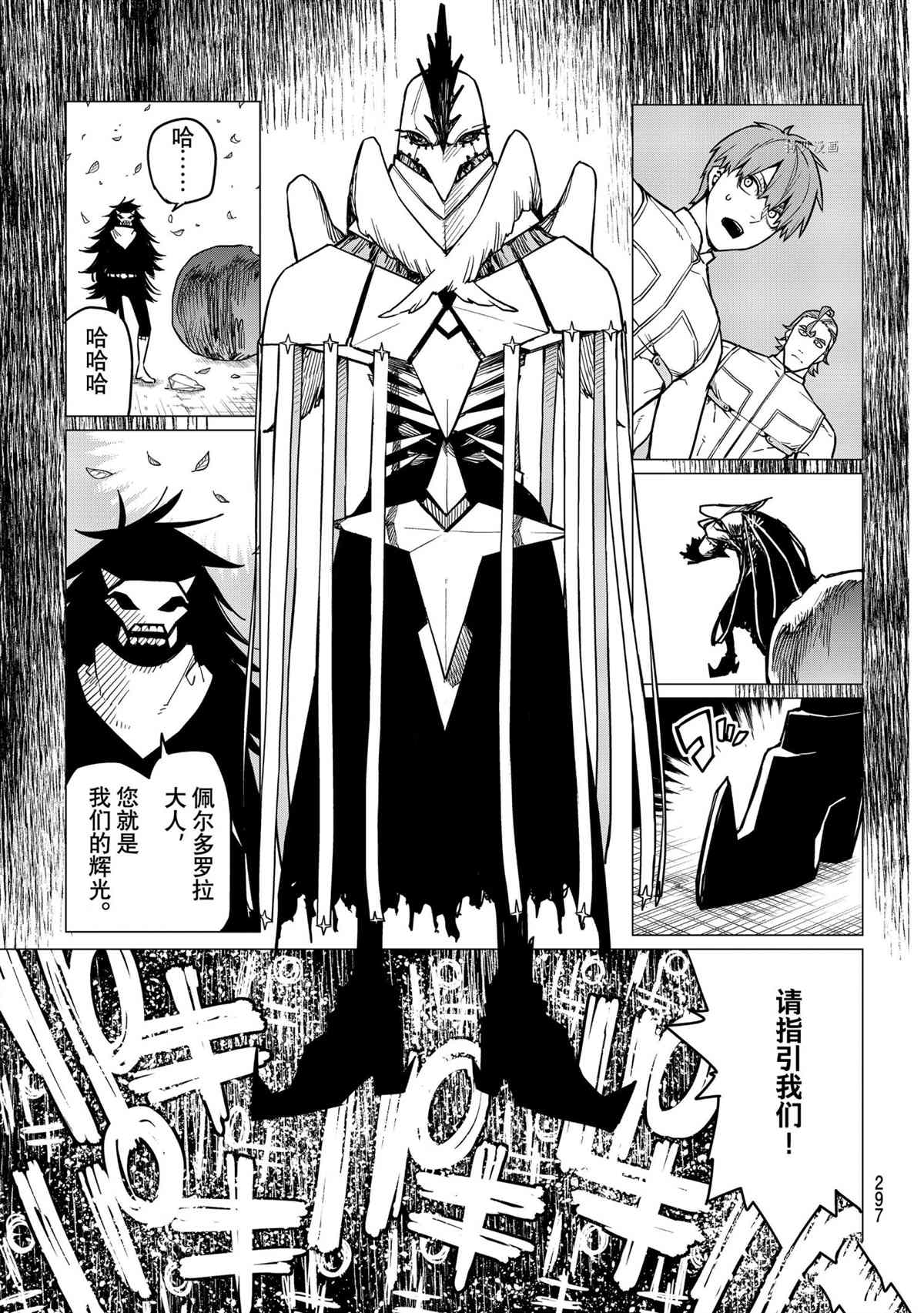 第40话6