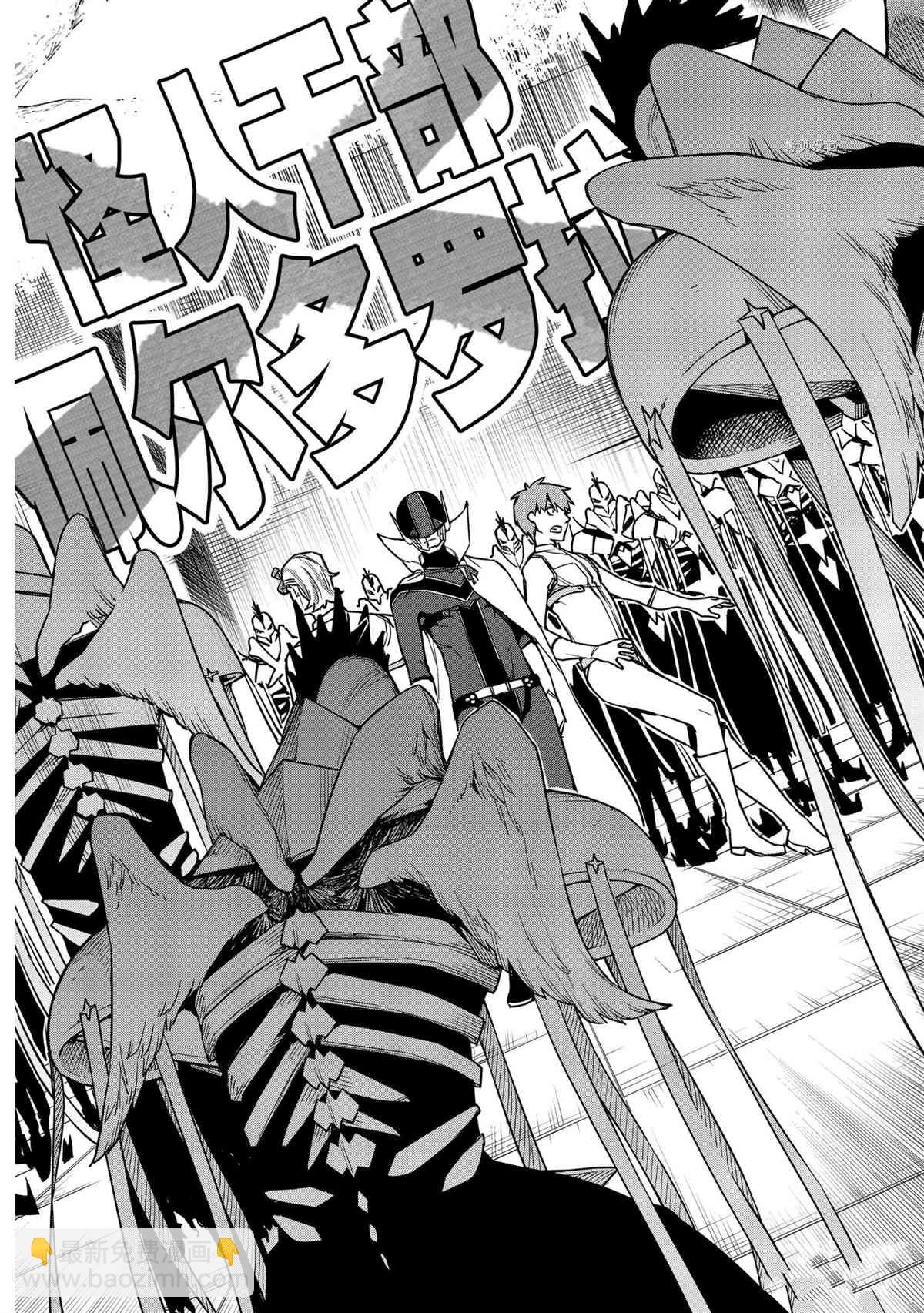 第40话7