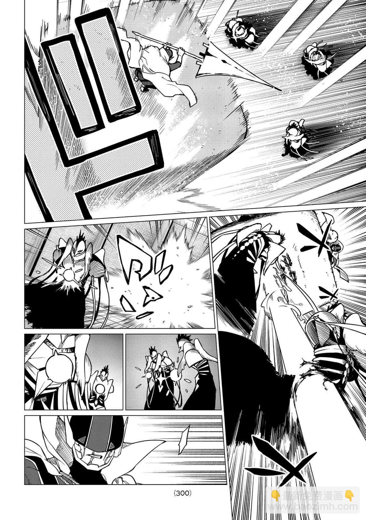 第40话9