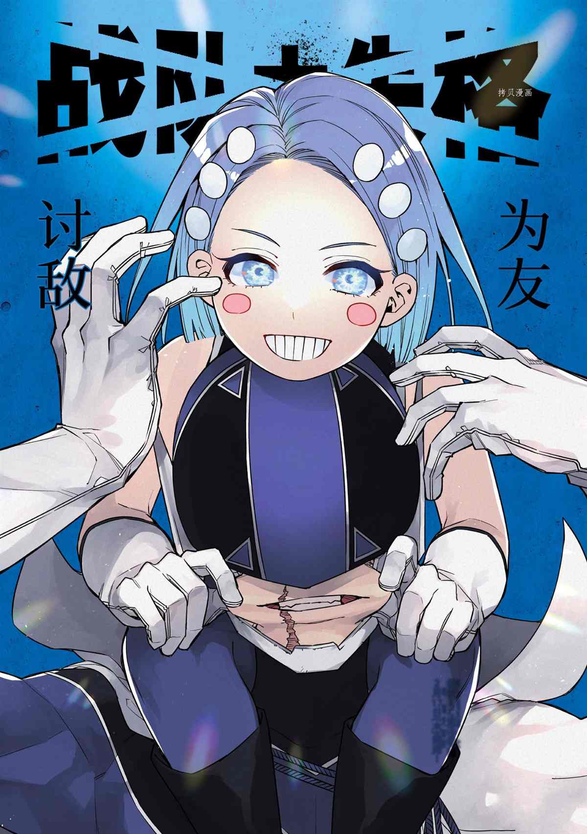 第41话0