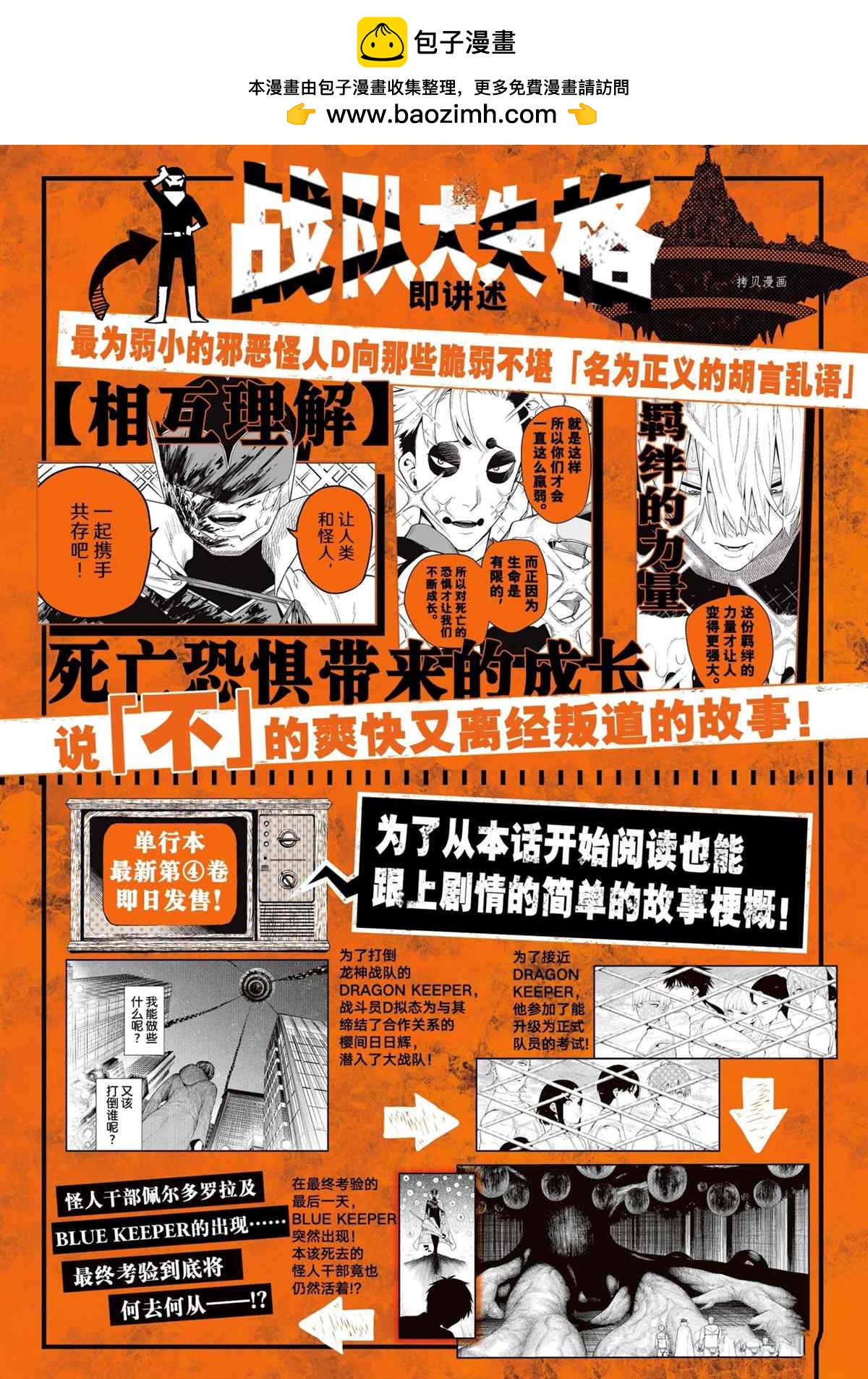 第41话1