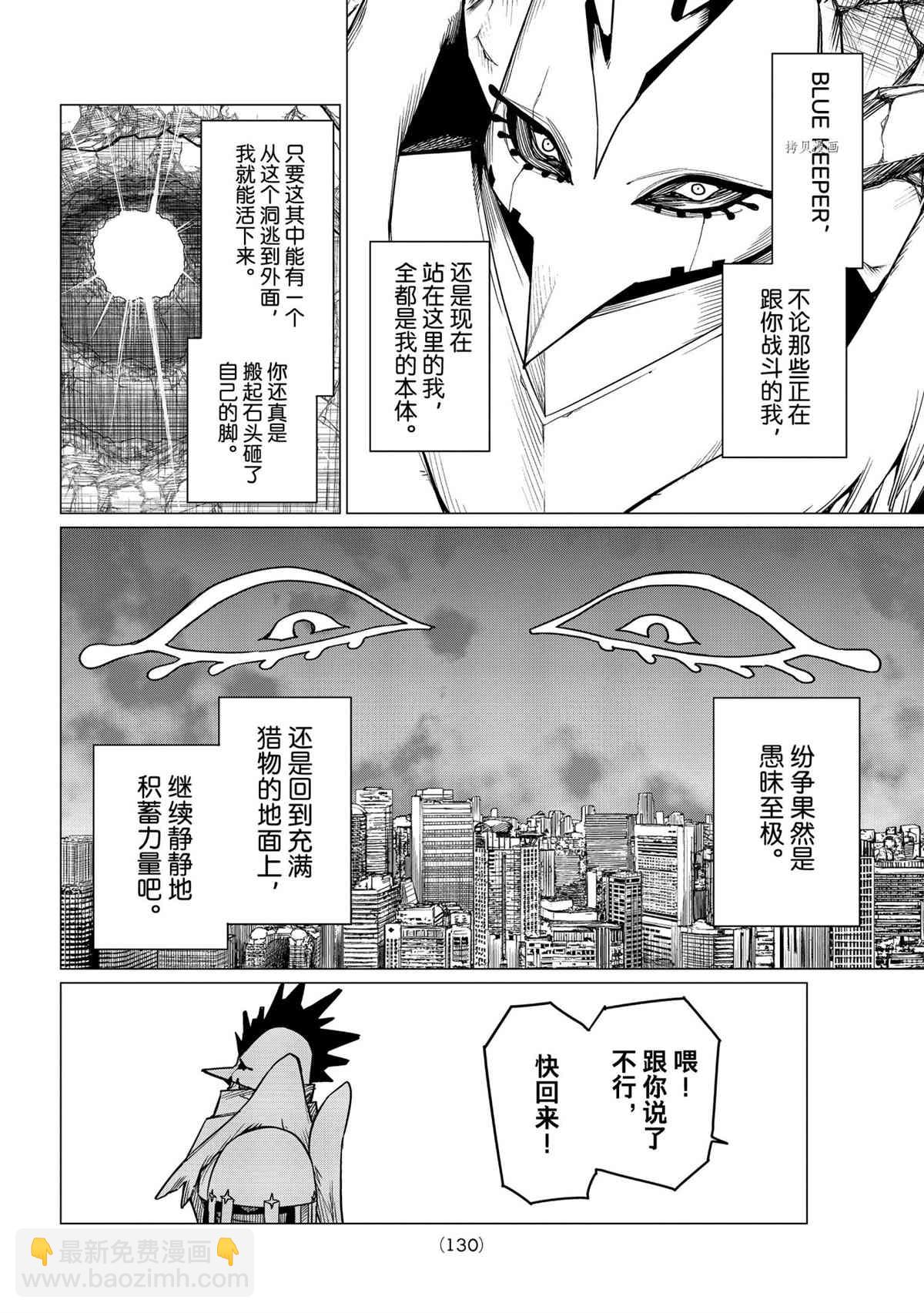 第41话15