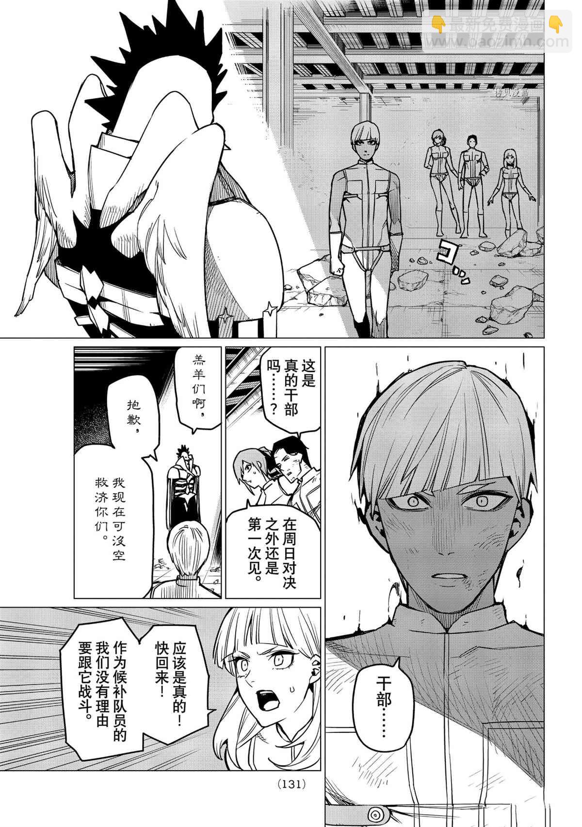 第41话16