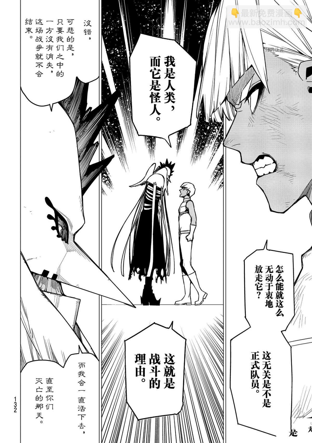 第41话17