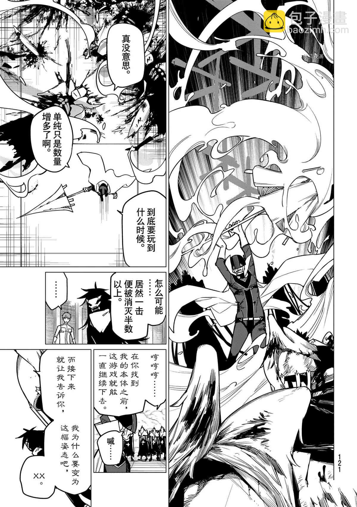 第41话6