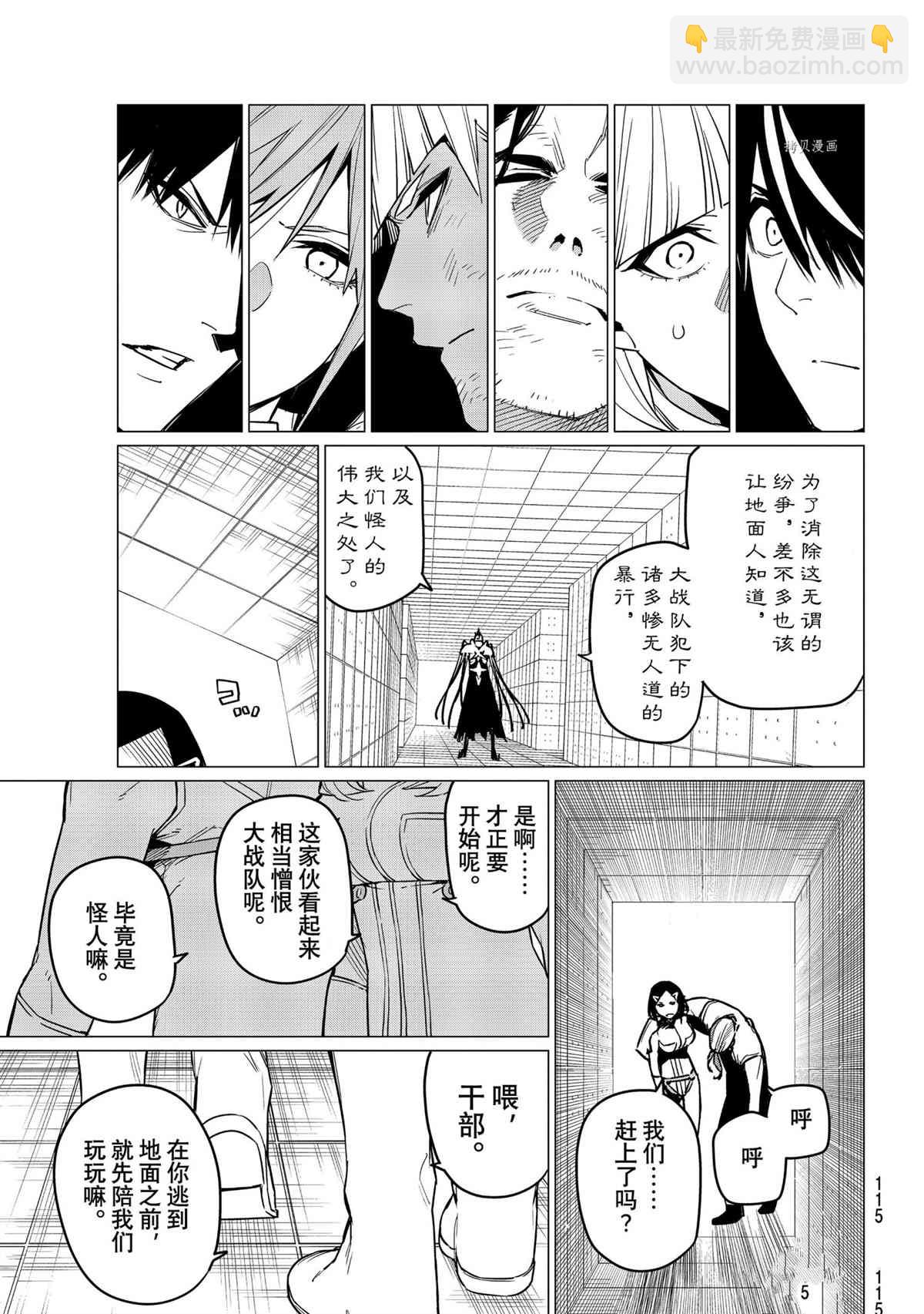 第42话14