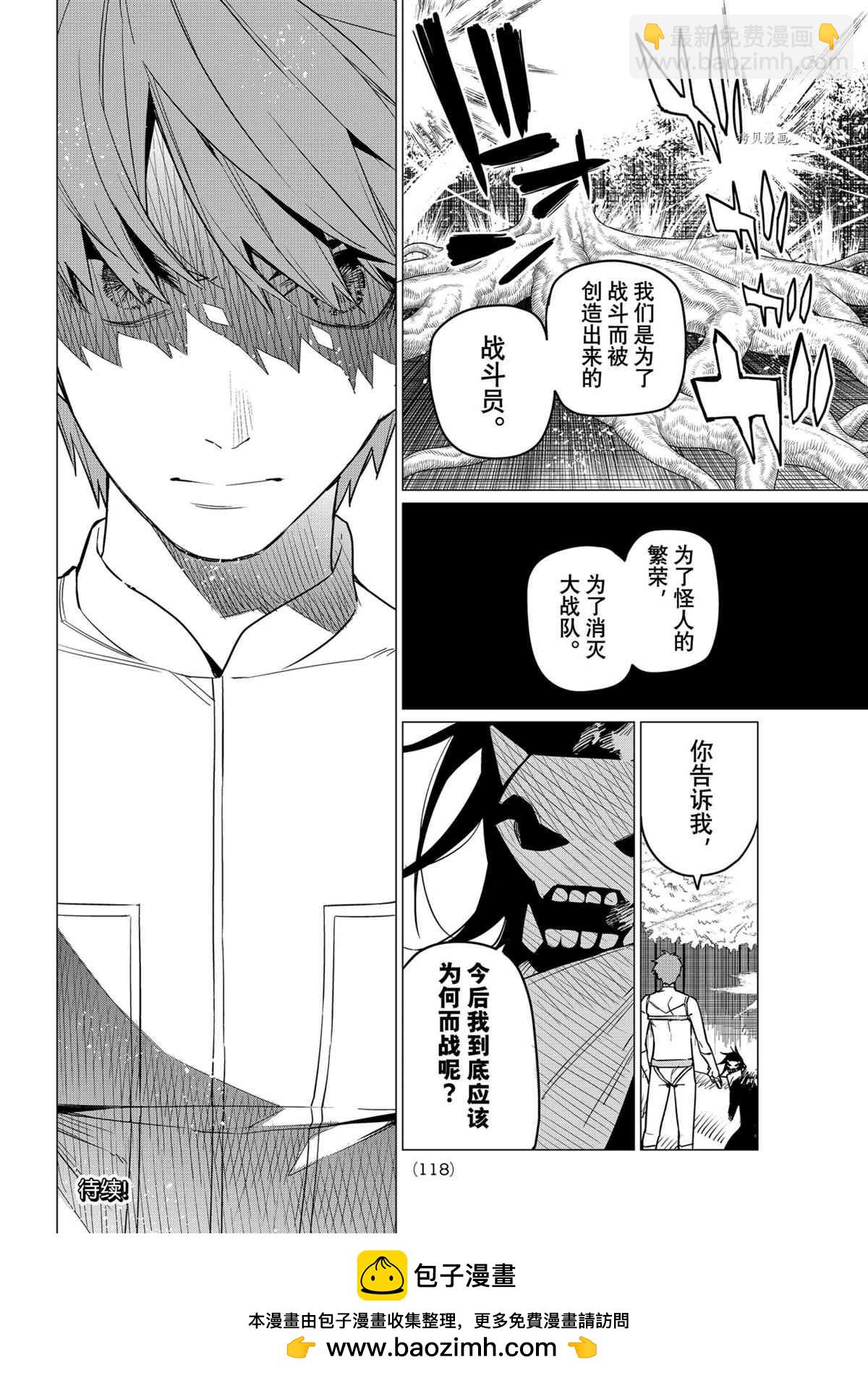 第42话17