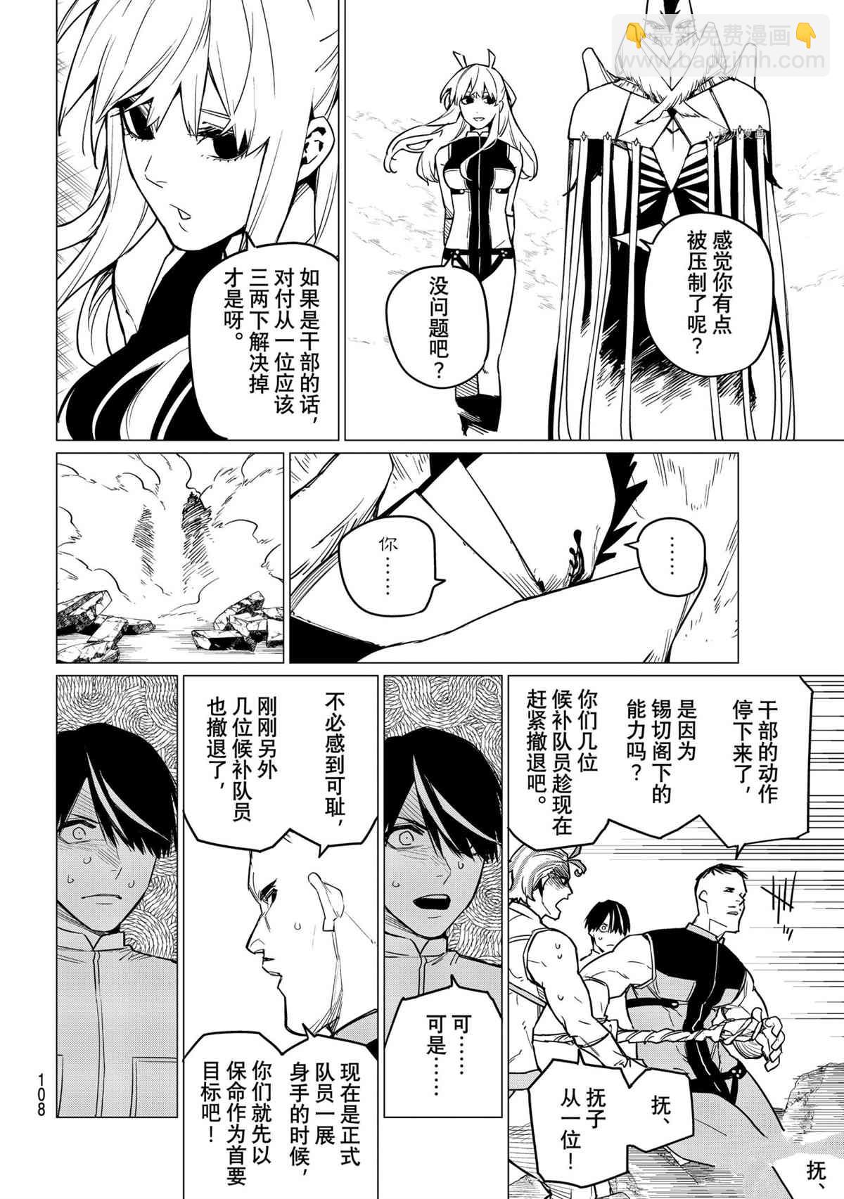 第42话7