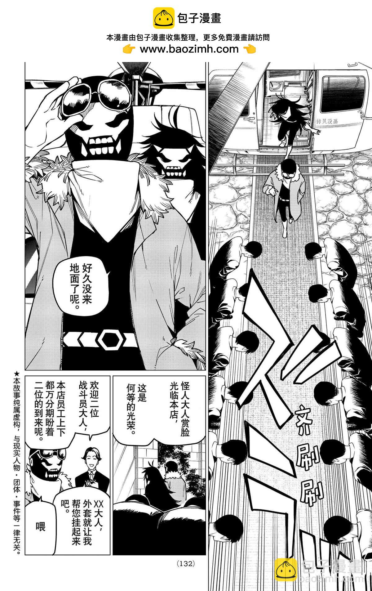 第43话1