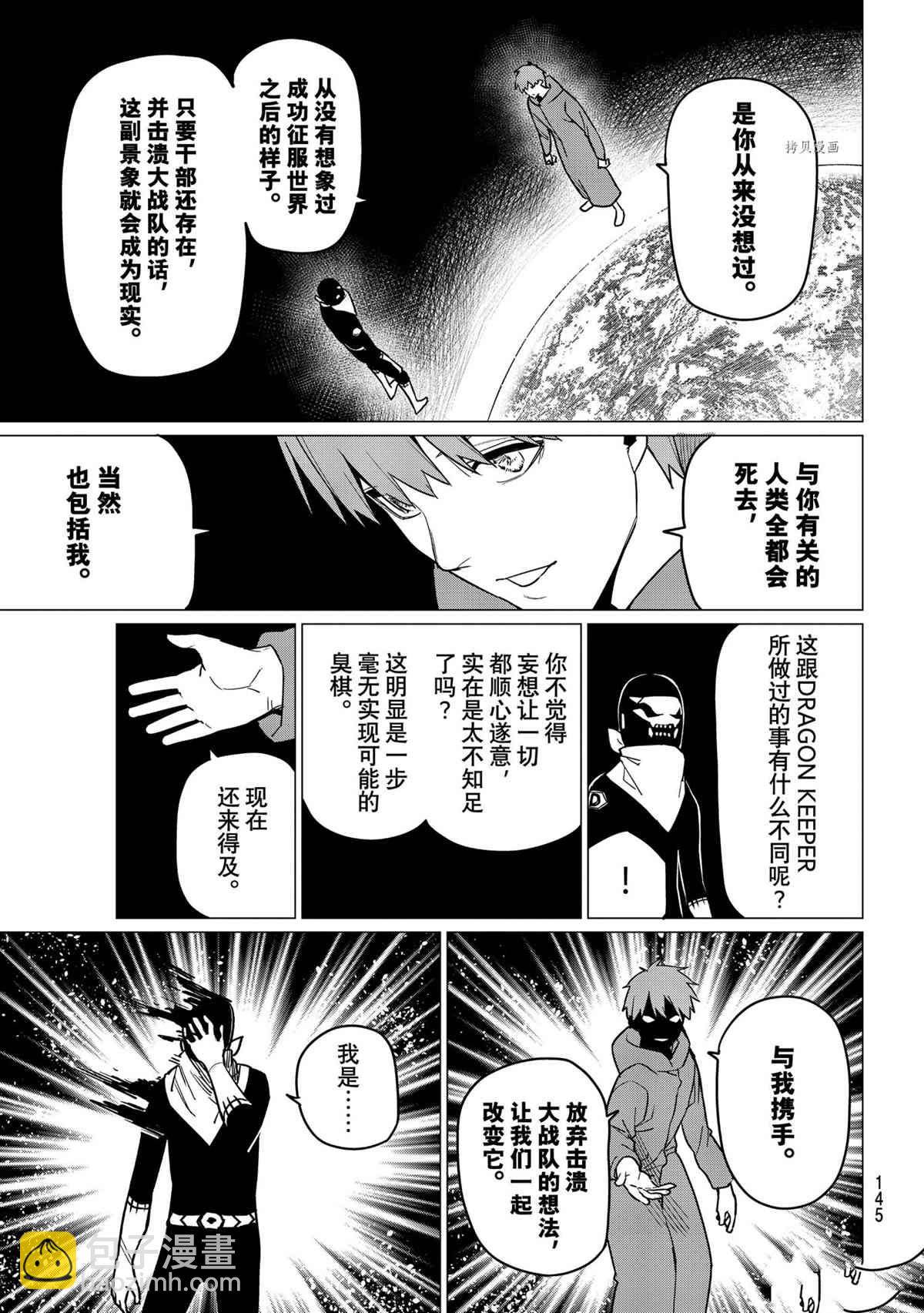 第43话14
