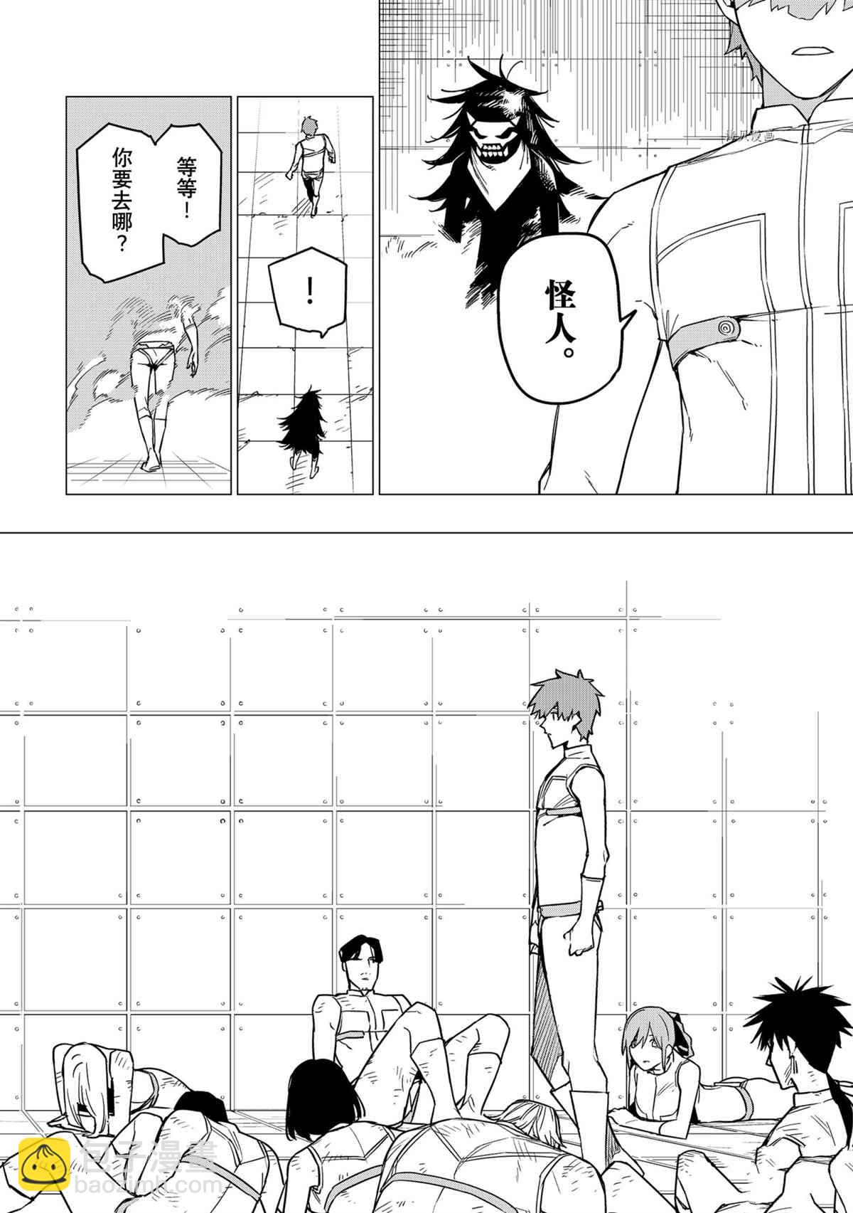 第43话15