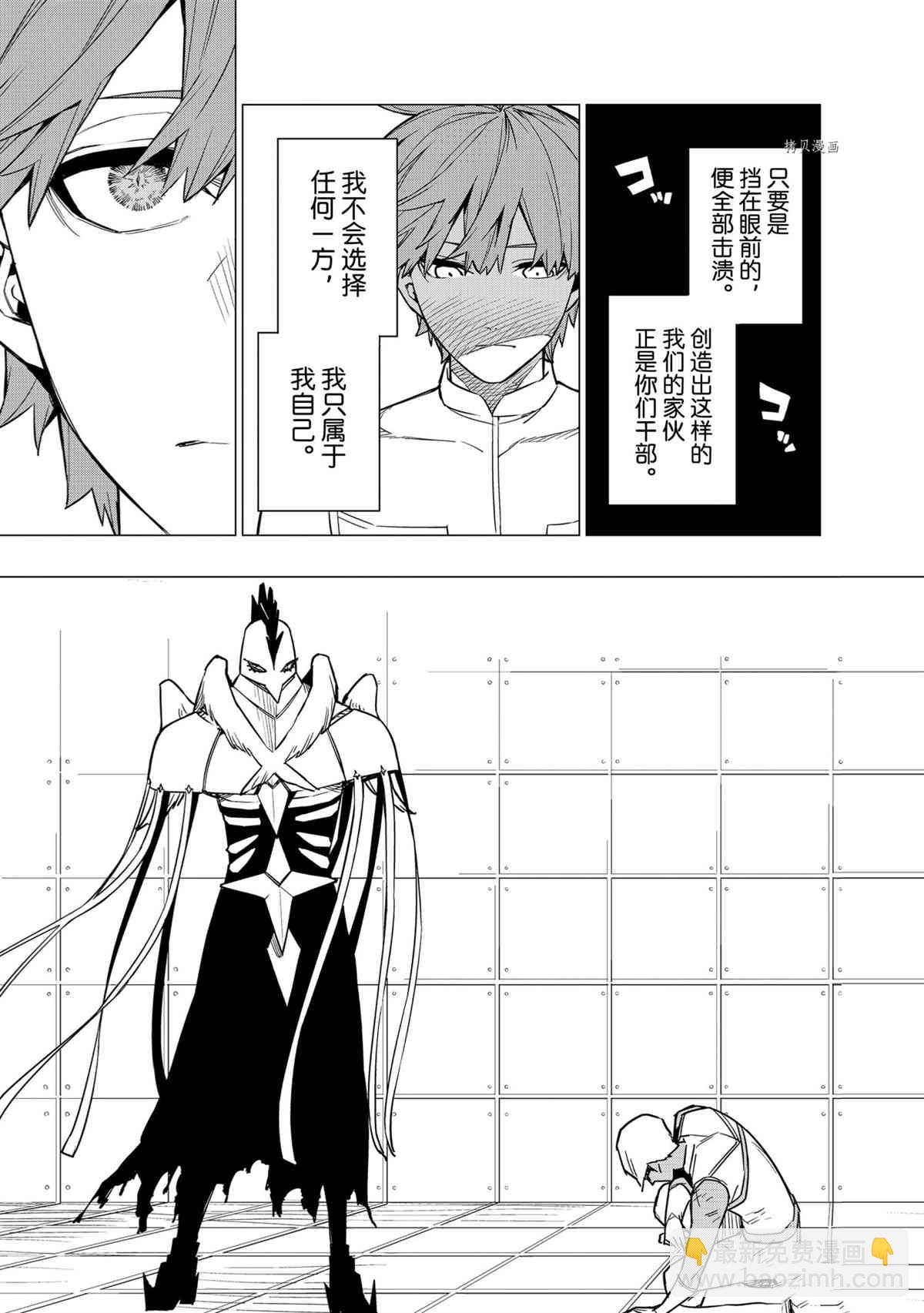 第43话16