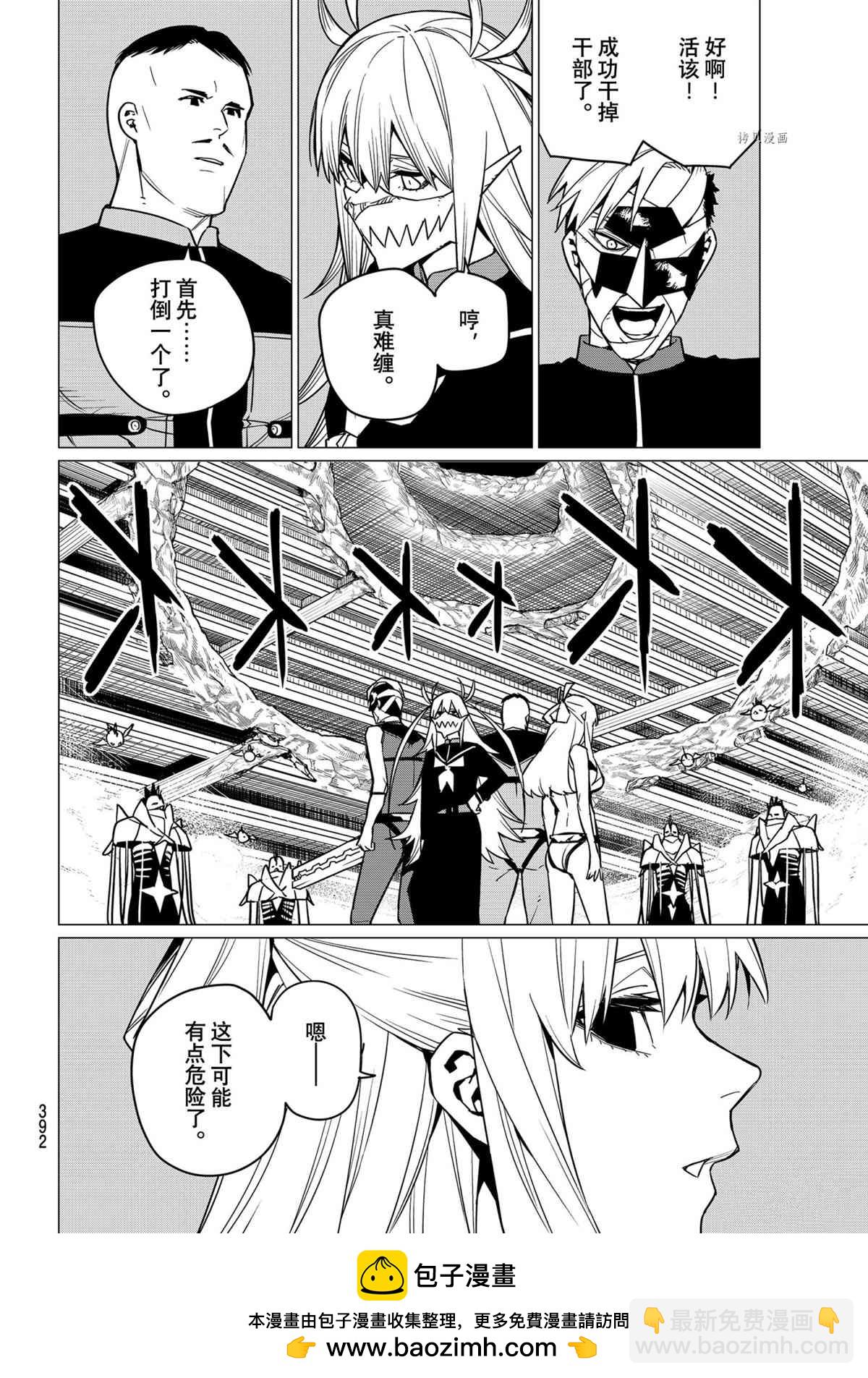 第44话17